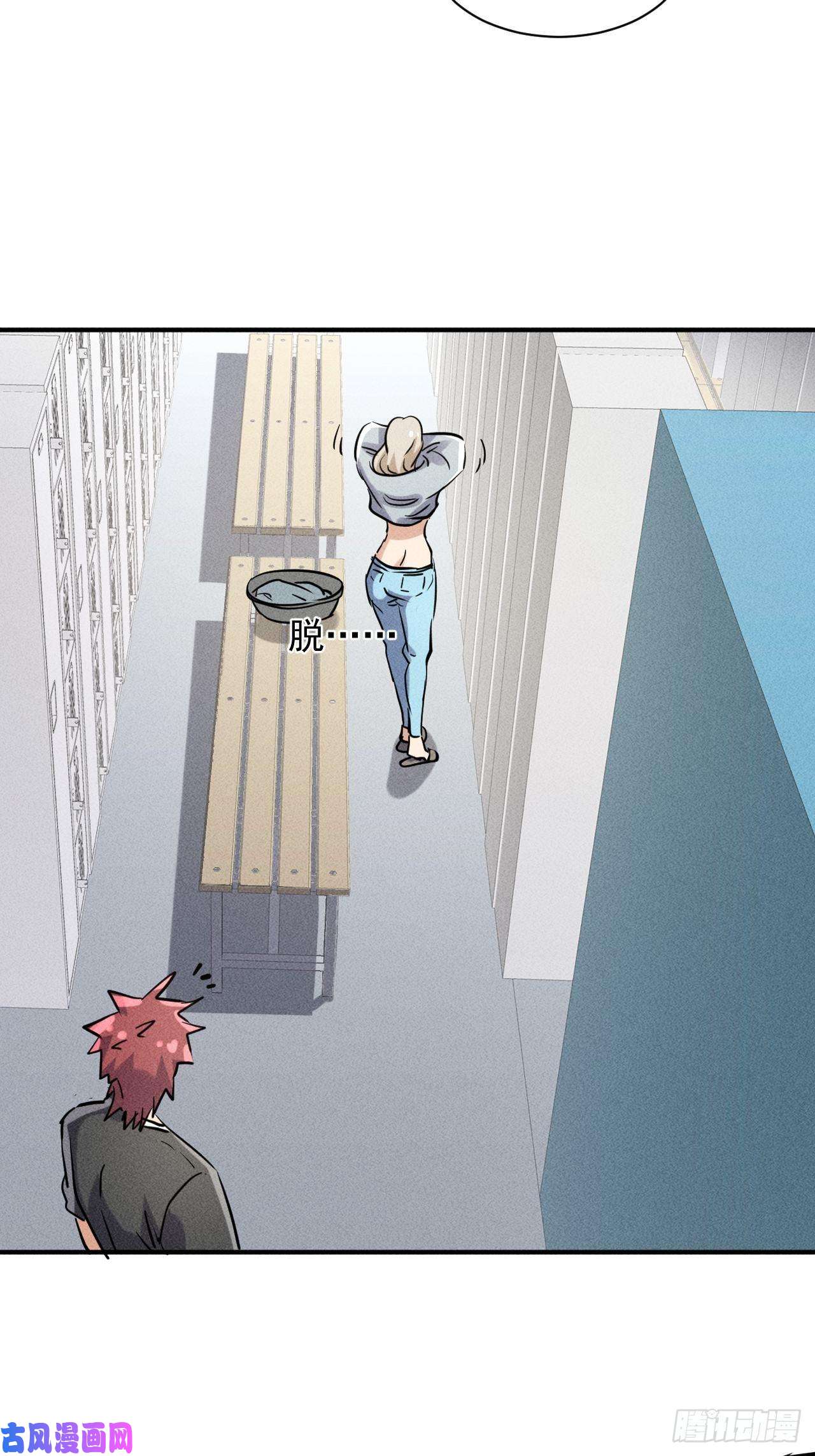 我在末世有座黄金宫46 这是怎么话事？