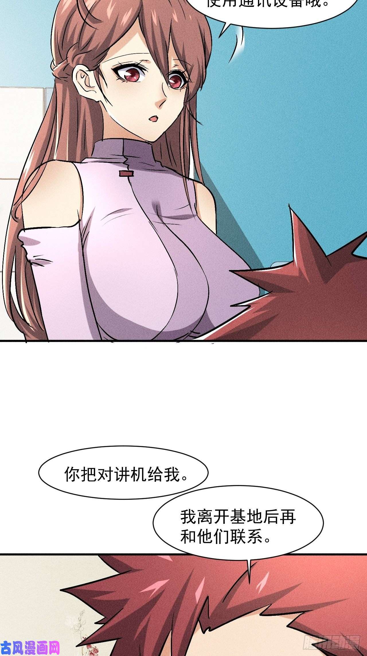 我在末世有座黄金宫46 这是怎么话事？