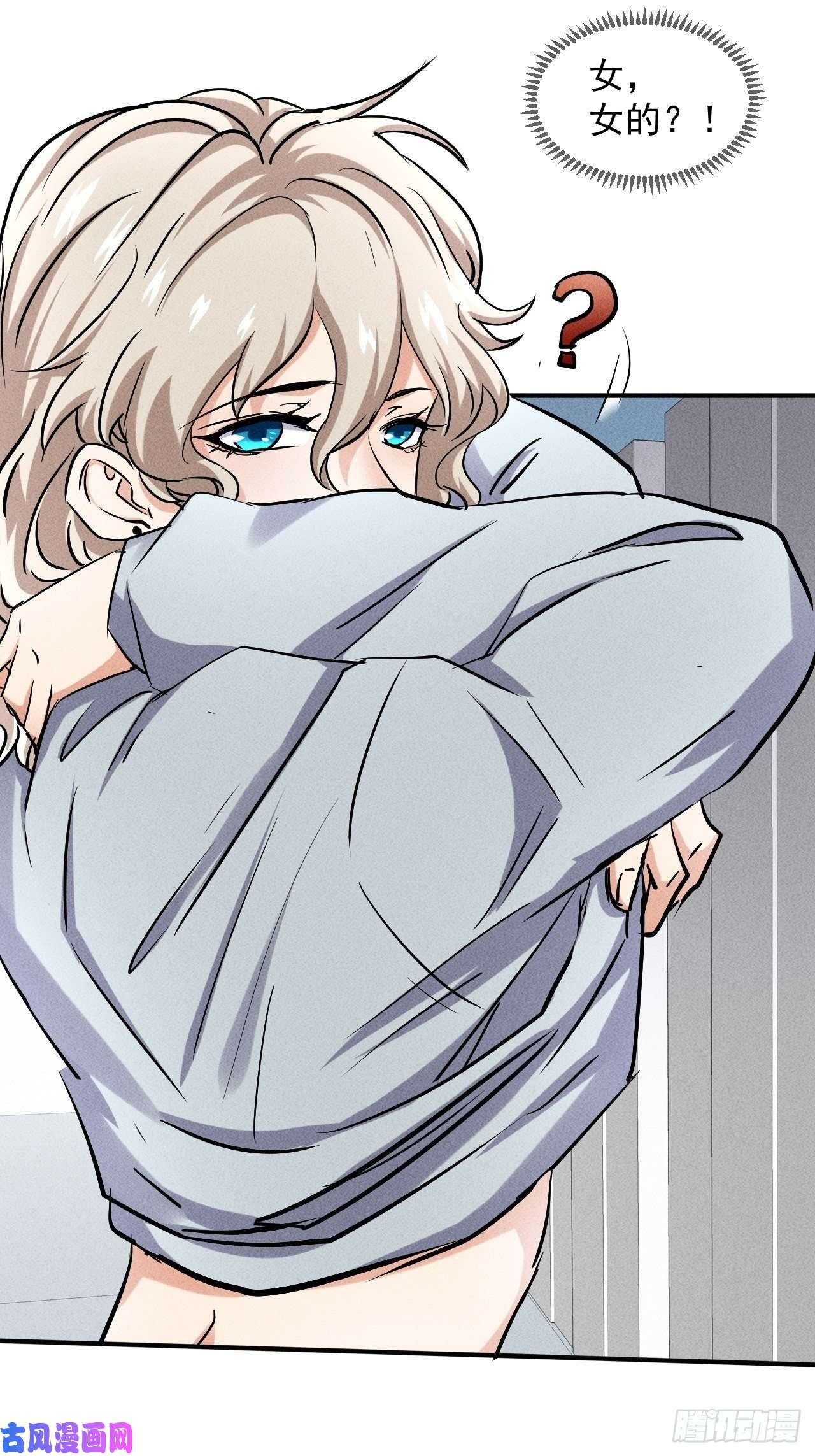 我在末世有座黄金宫46 这是怎么话事？