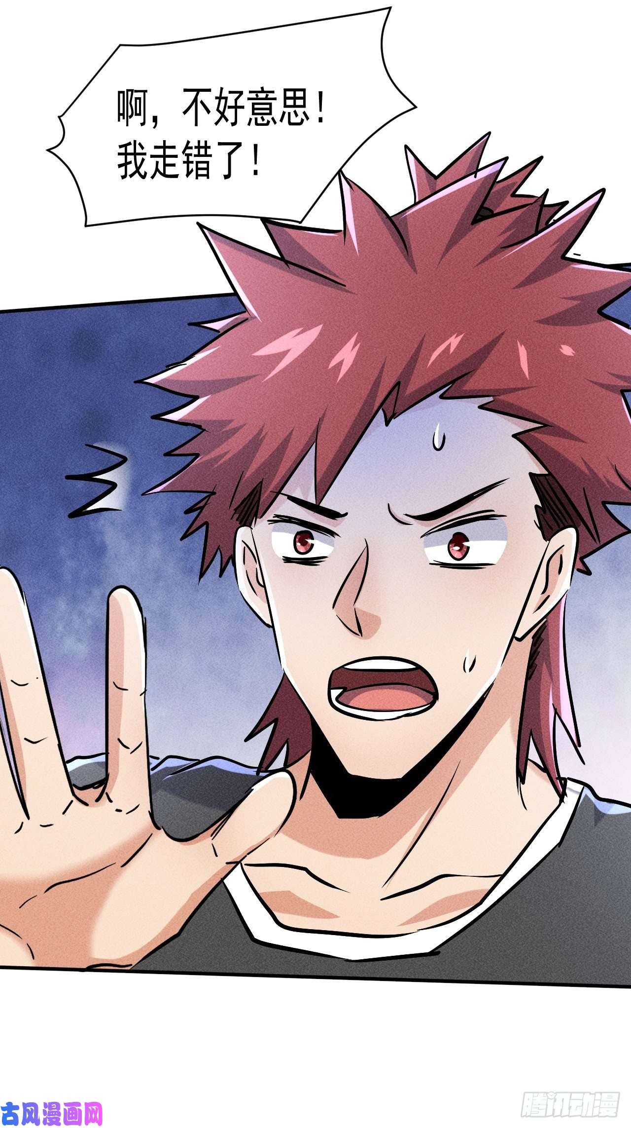 我在末世有座黄金宫46 这是怎么话事？