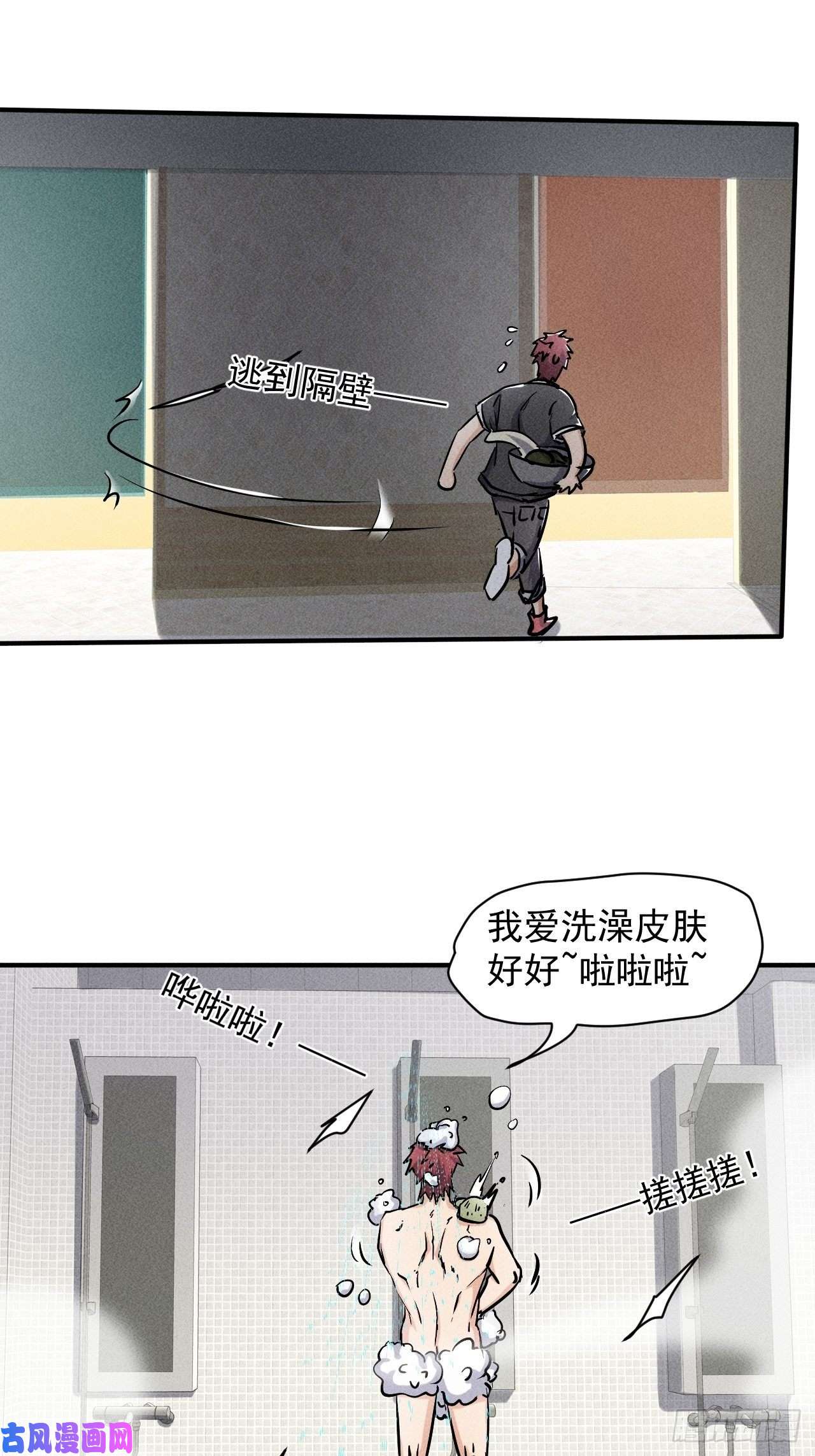 我在末世有座黄金宫46 这是怎么话事？