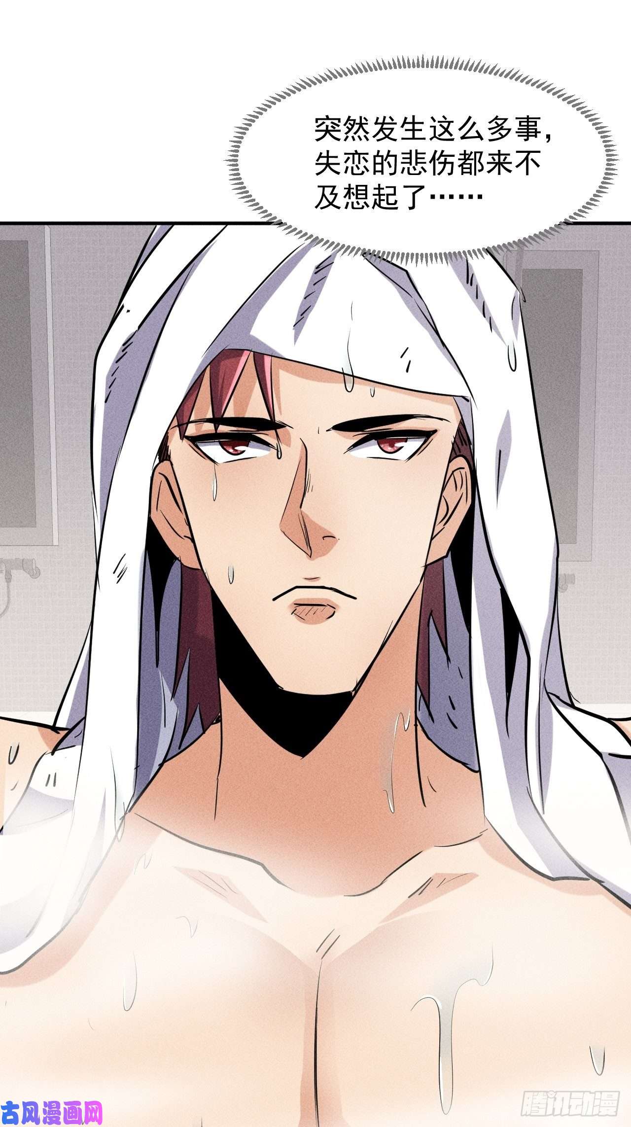 我在末世有座黄金宫46 这是怎么话事？