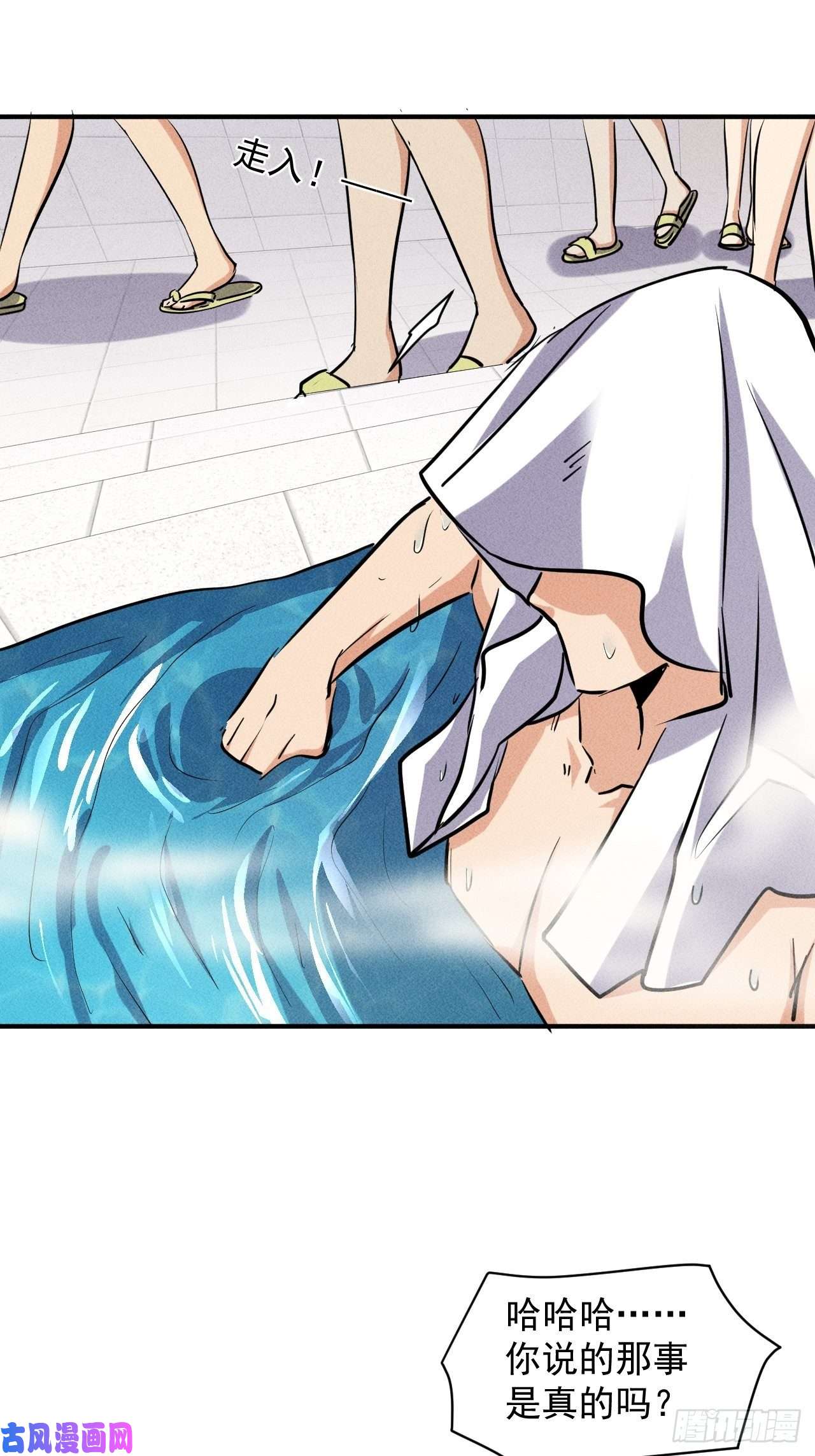 我在末世有座黄金宫46 这是怎么话事？