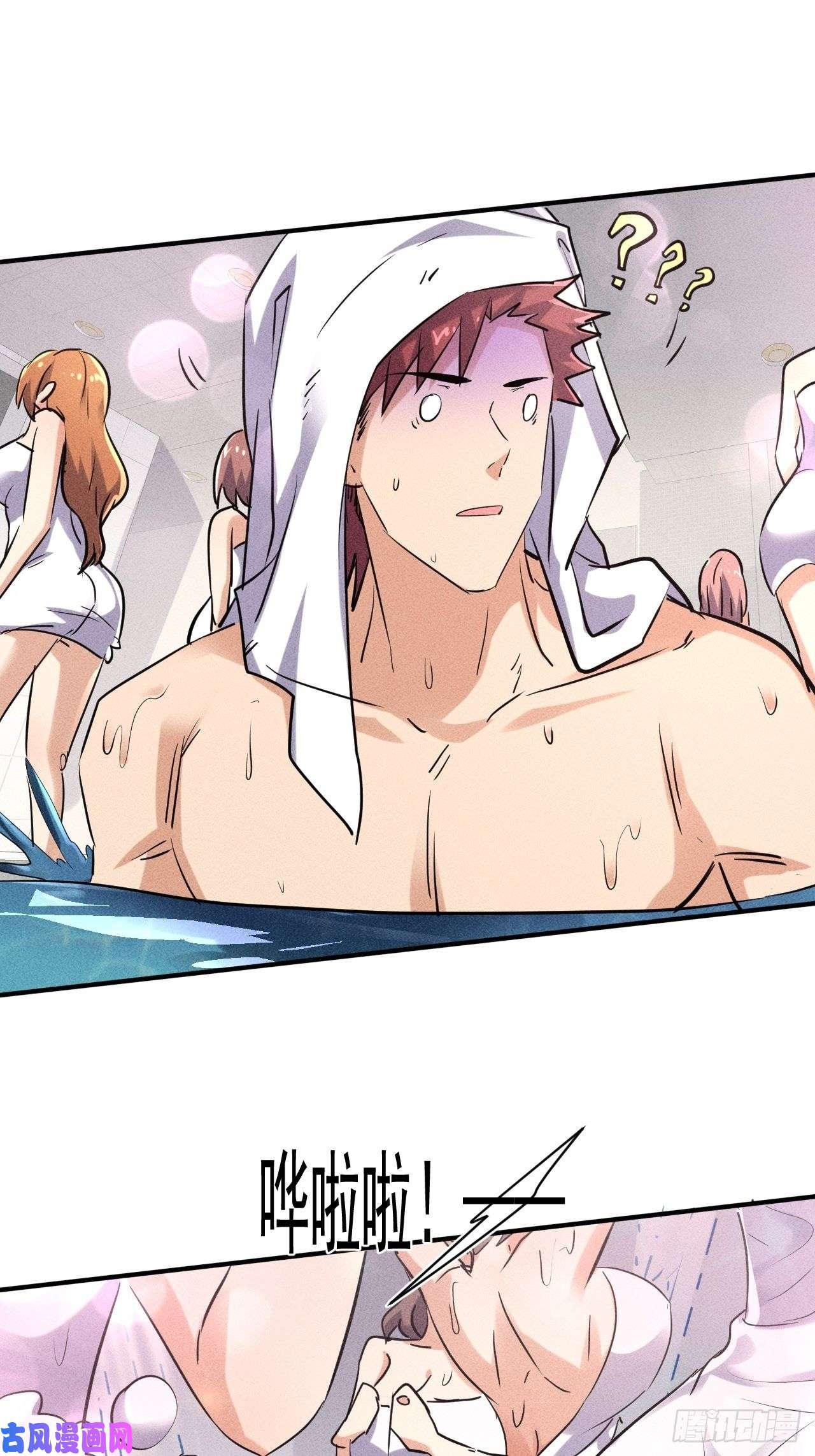 我在末世有座黄金宫46 这是怎么话事？