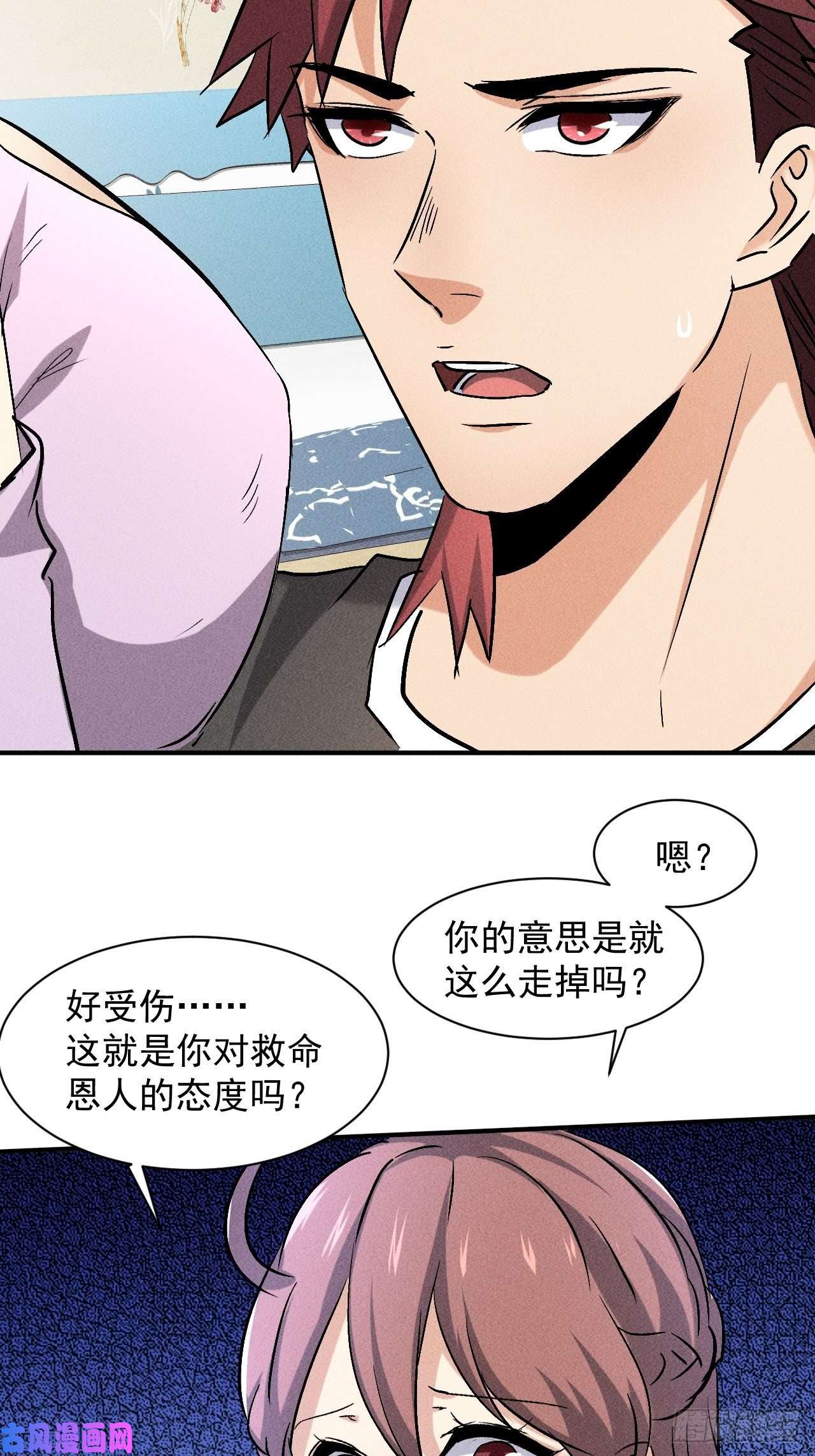 我在末世有座黄金宫46 这是怎么话事？