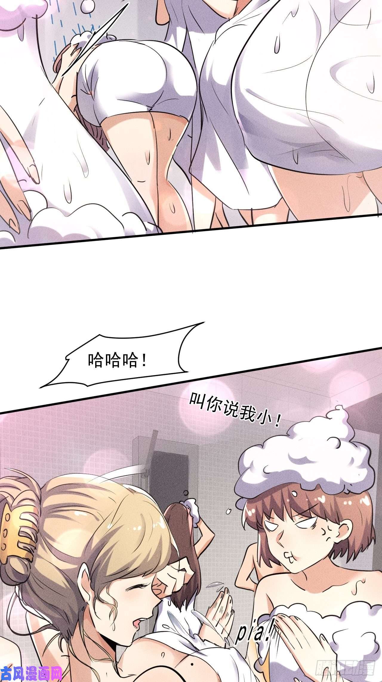 我在末世有座黄金宫46 这是怎么话事？