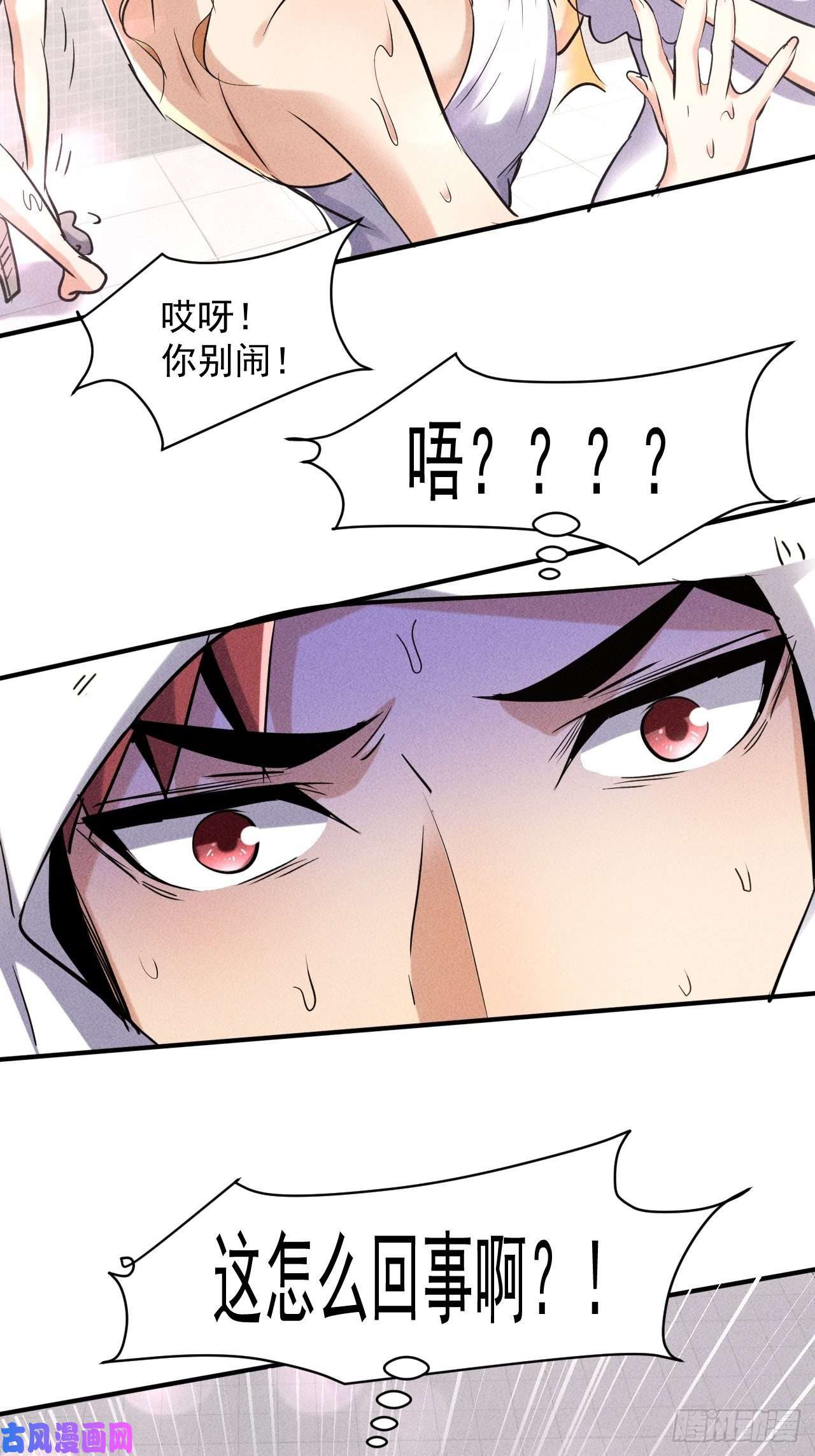 我在末世有座黄金宫46 这是怎么话事？