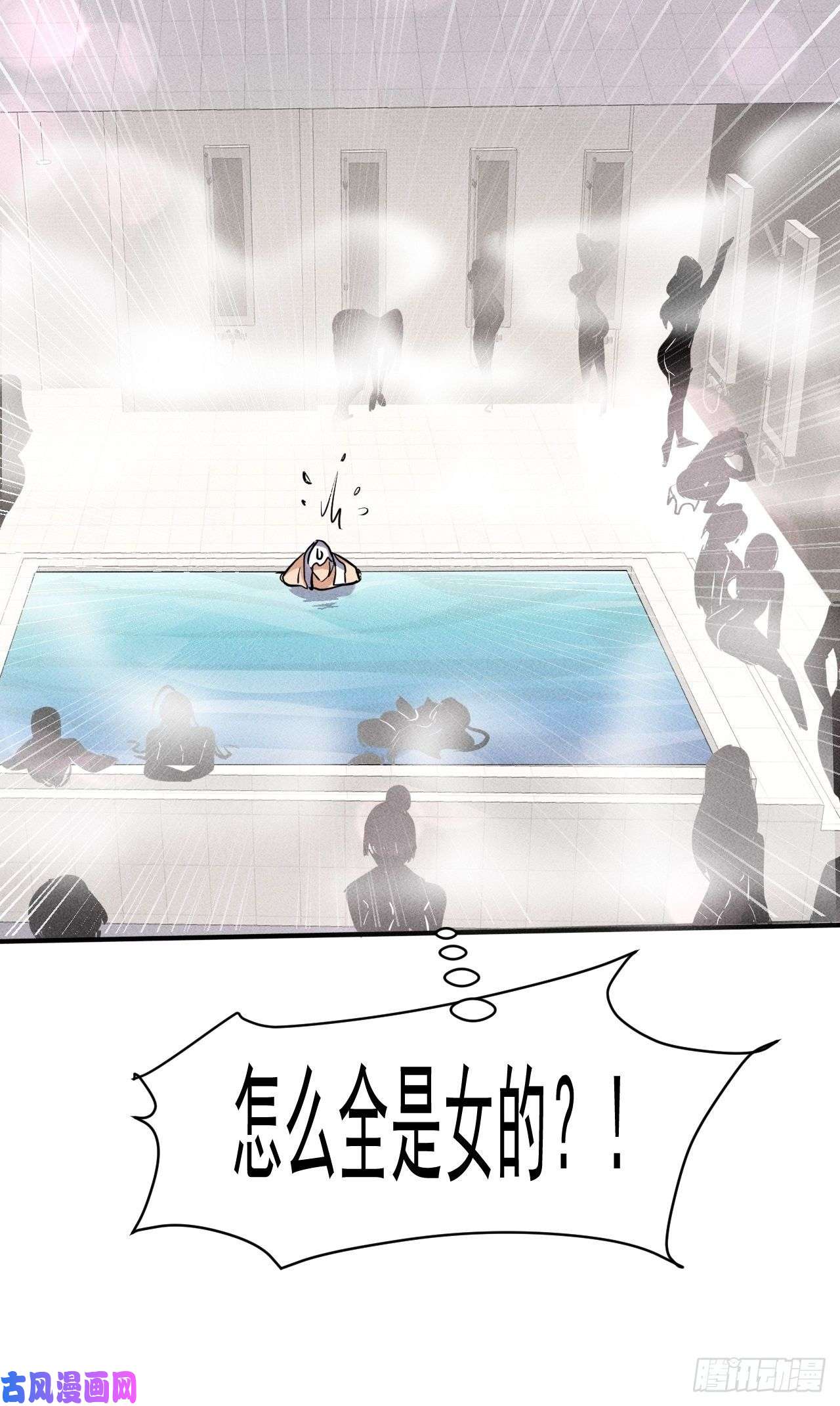 我在末世有座黄金宫46 这是怎么话事？