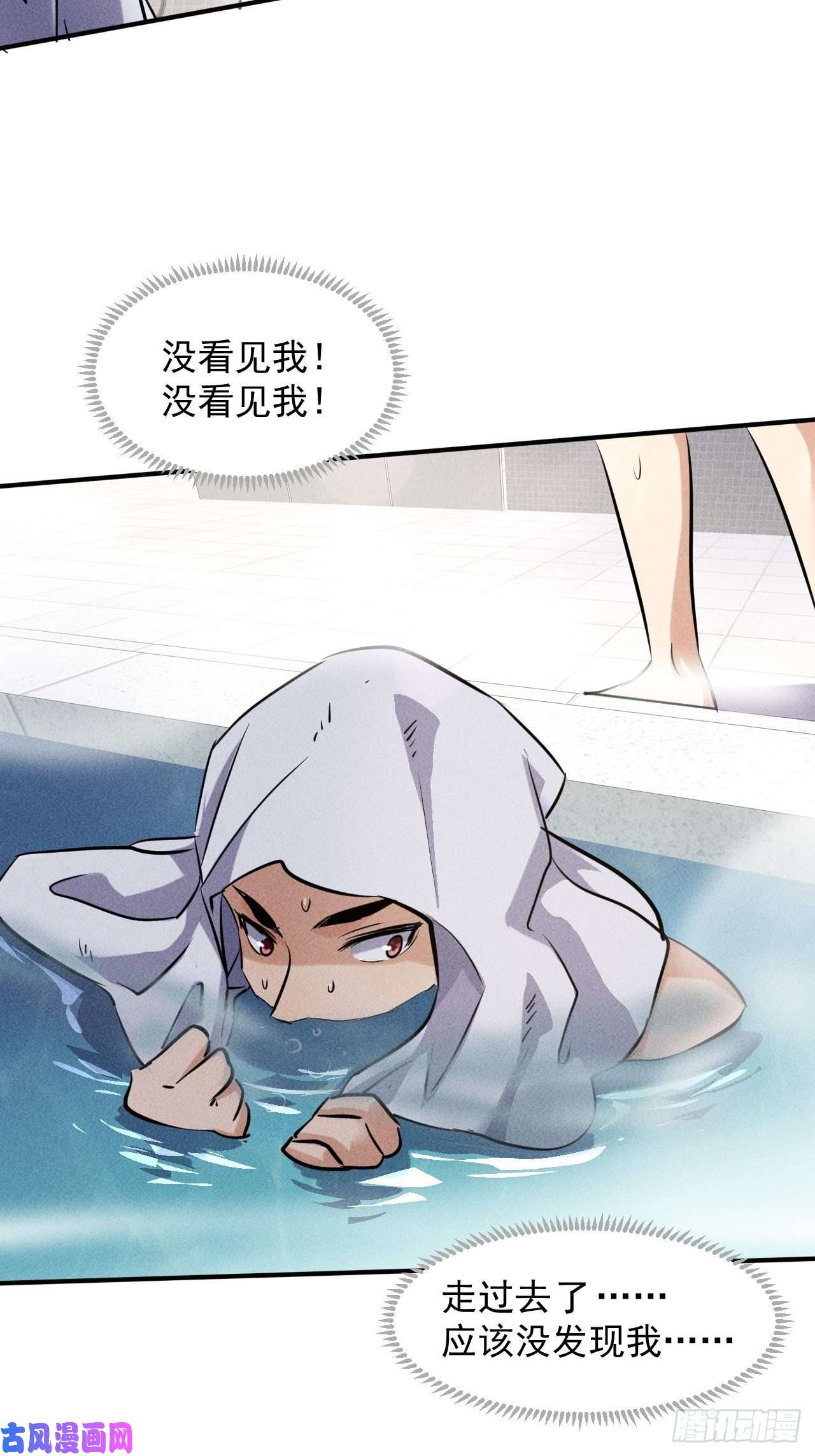 我在末世有座黄金宫46 这是怎么话事？