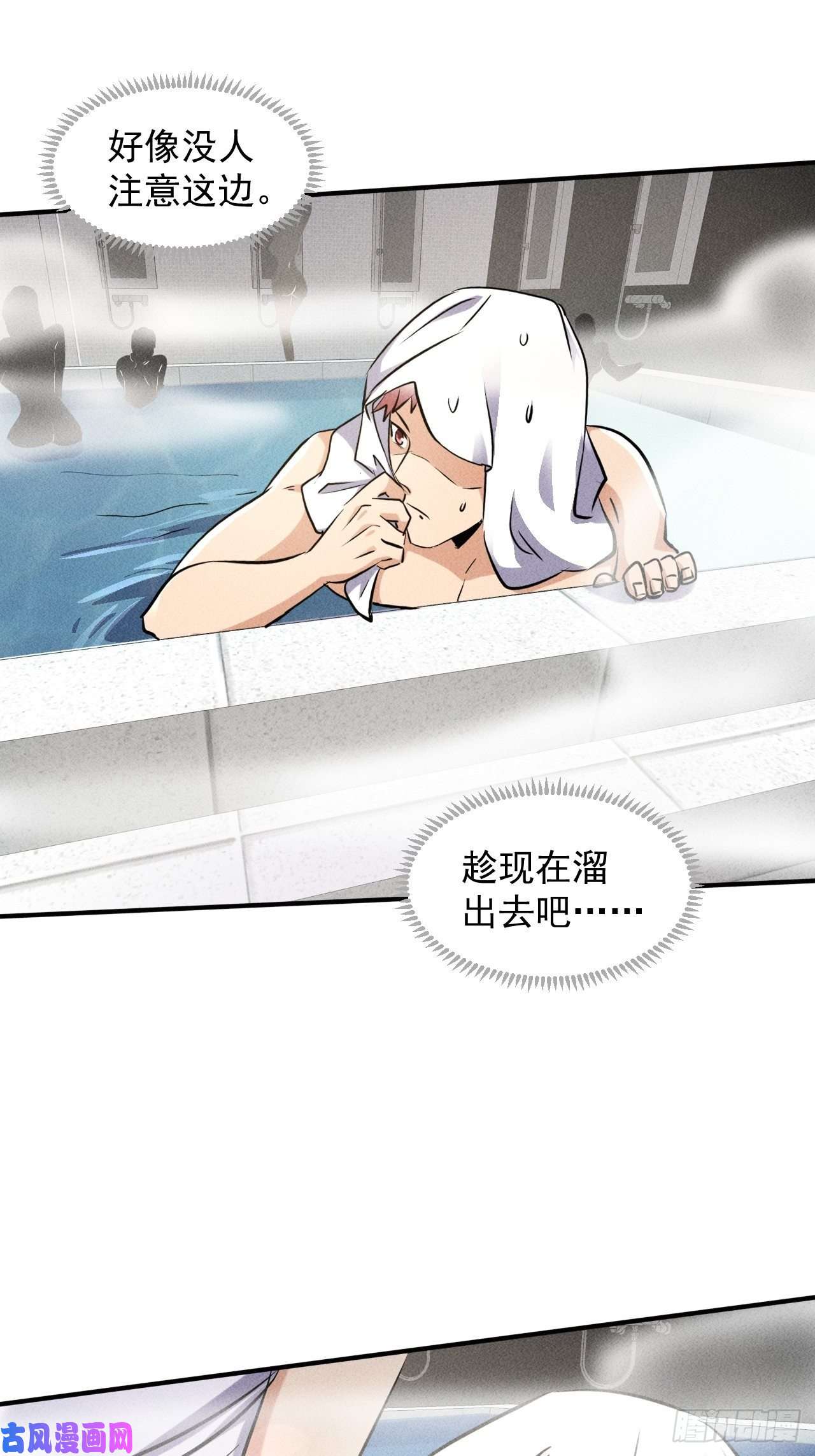 我在末世有座黄金宫46 这是怎么话事？