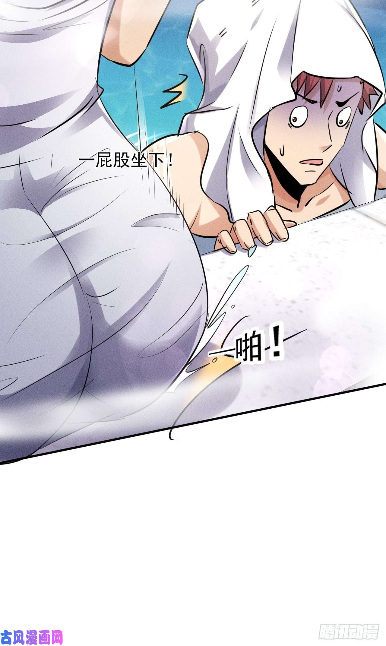 我在末世有座黄金宫46 这是怎么话事？