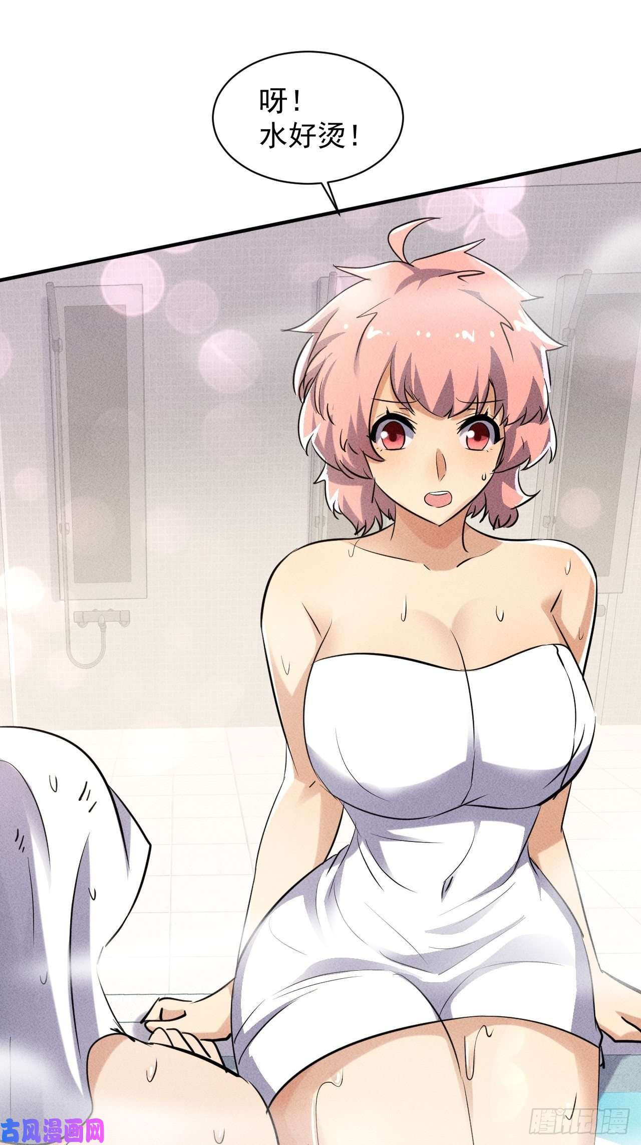 我在末世有座黄金宫46 这是怎么话事？