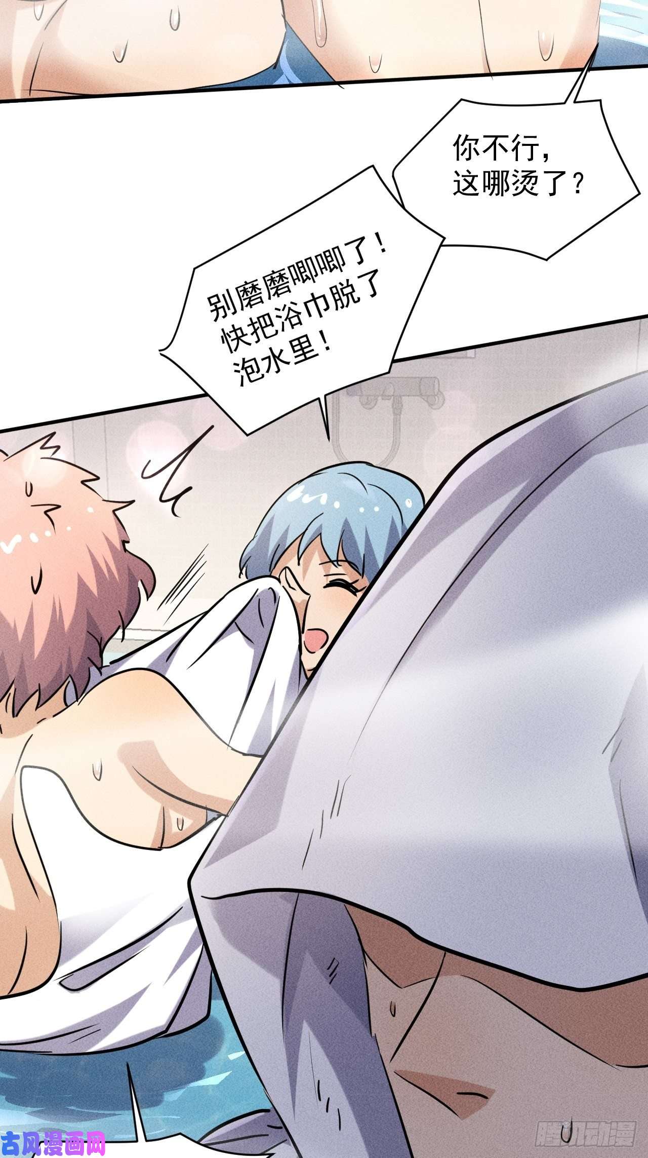 我在末世有座黄金宫46 这是怎么话事？