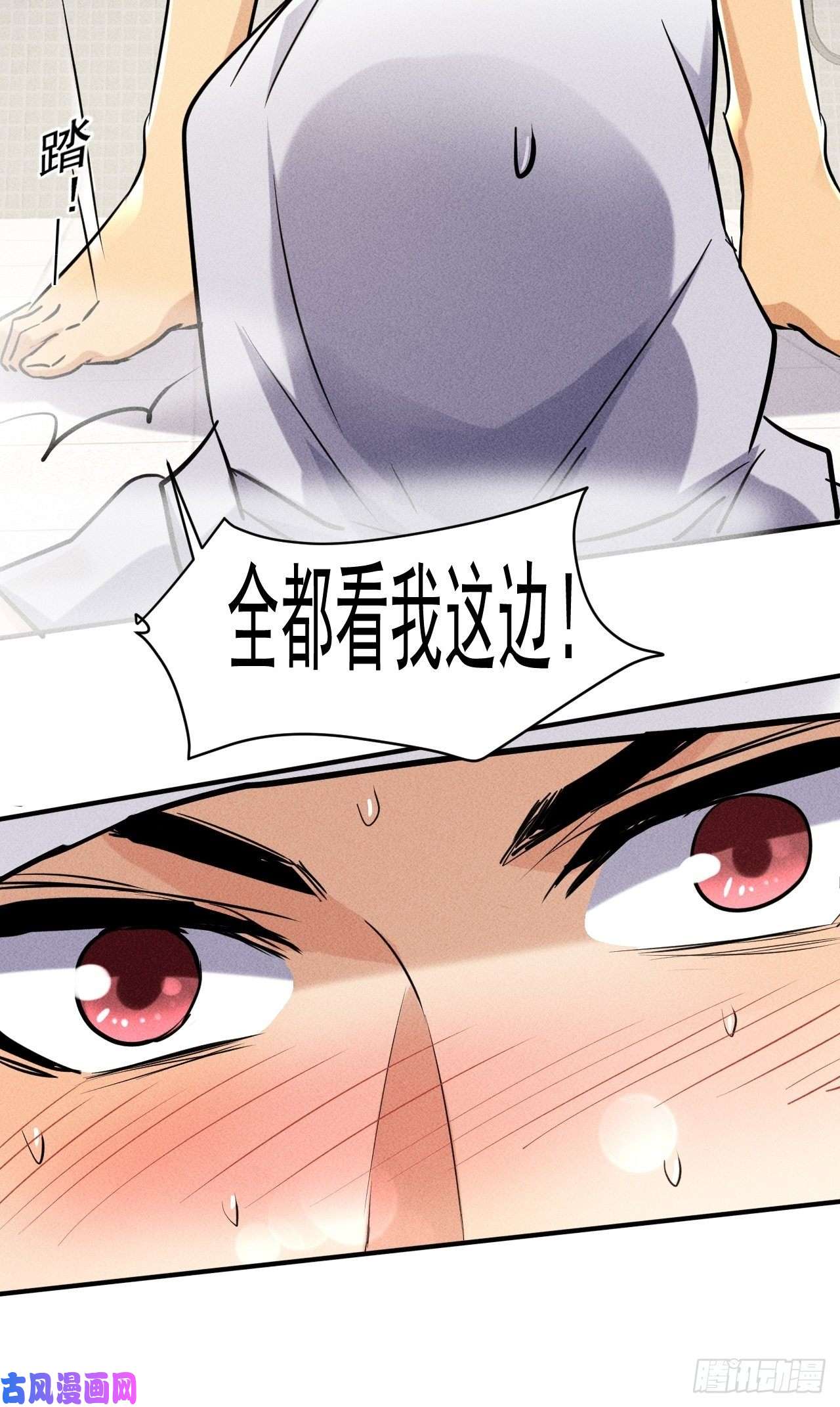 我在末世有座黄金宫46 这是怎么话事？