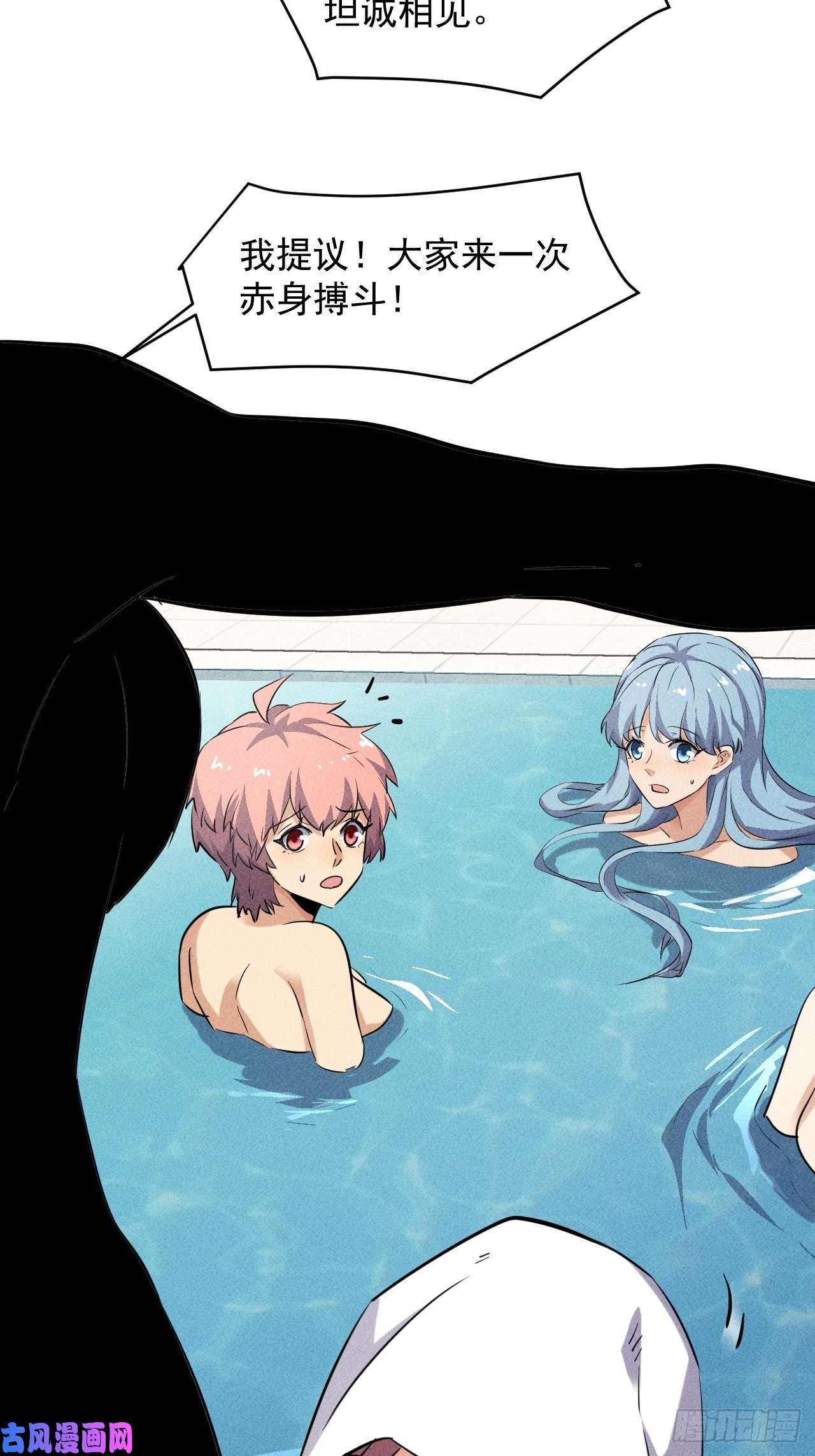 我在末世有座黄金宫46 这是怎么话事？