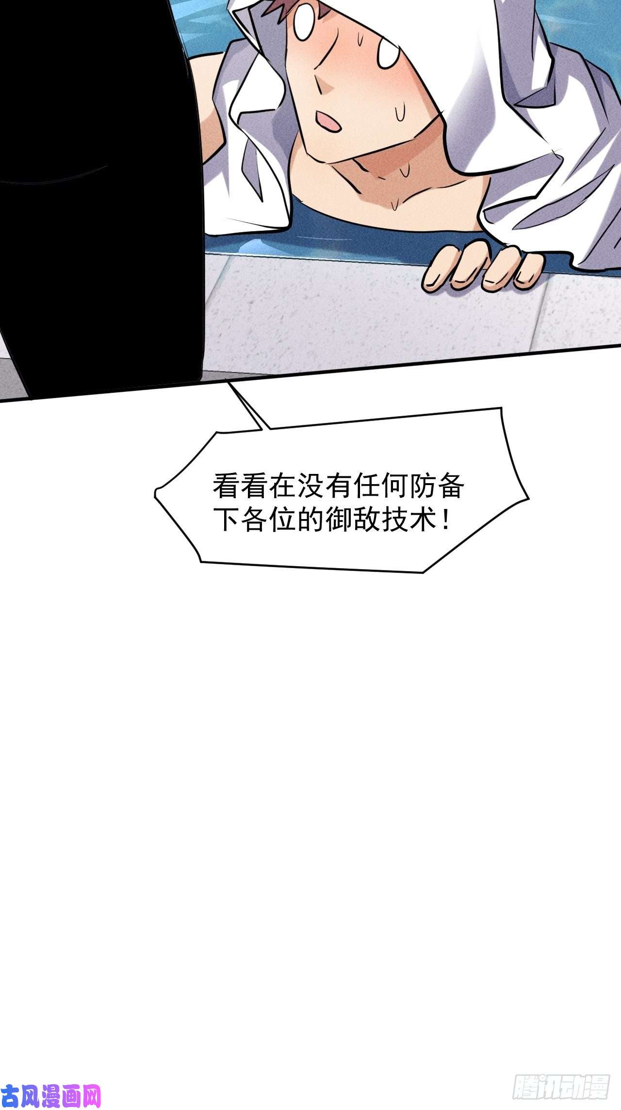 我在末世有座黄金宫46 这是怎么话事？