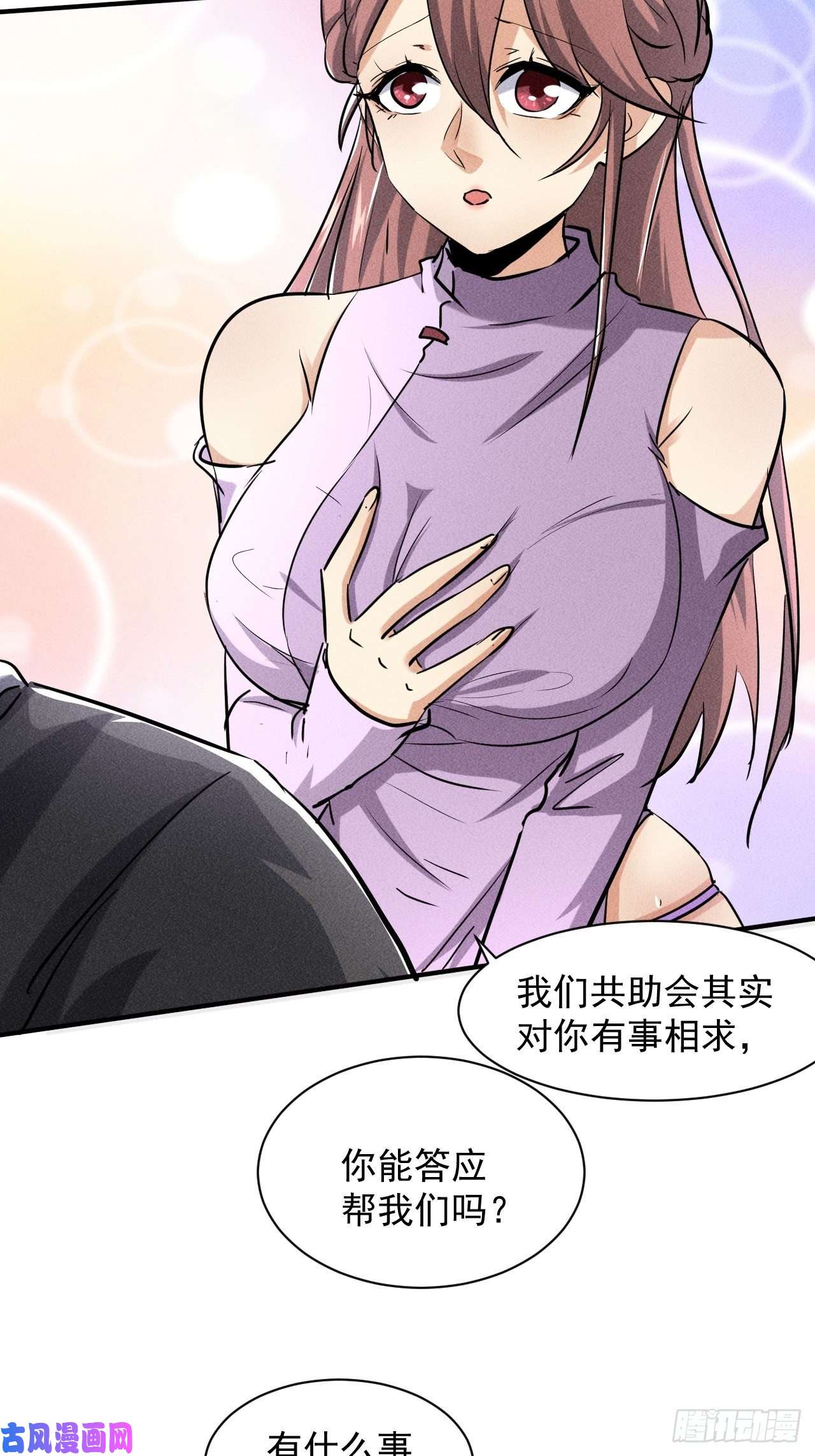 我在末世有座黄金宫46 这是怎么话事？