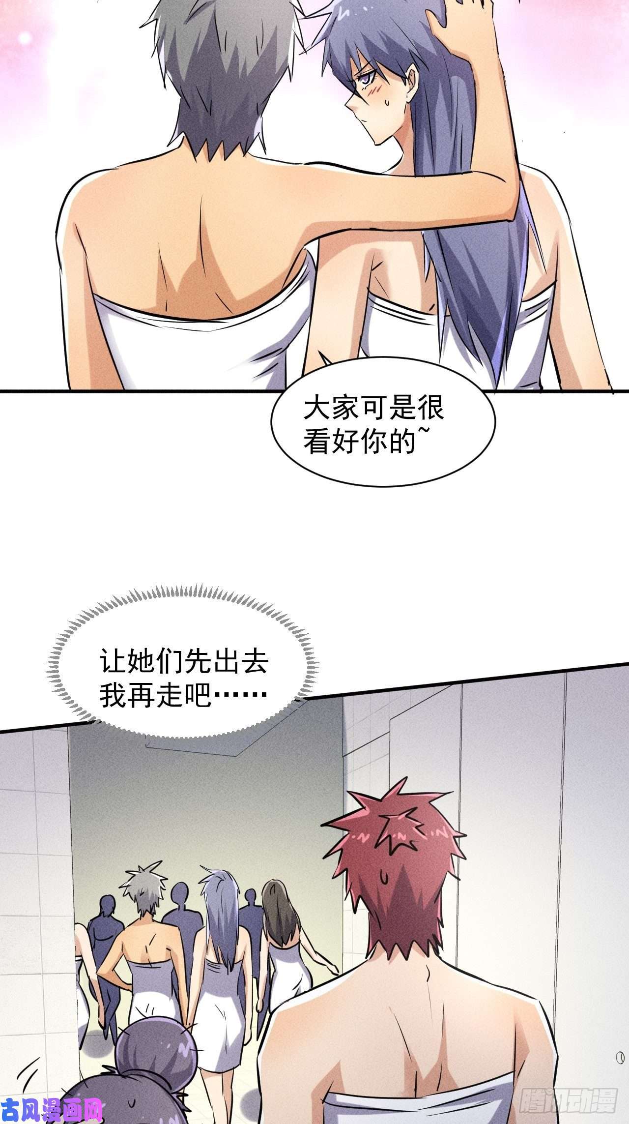 我在末世有座黄金宫48 怎么会是你！