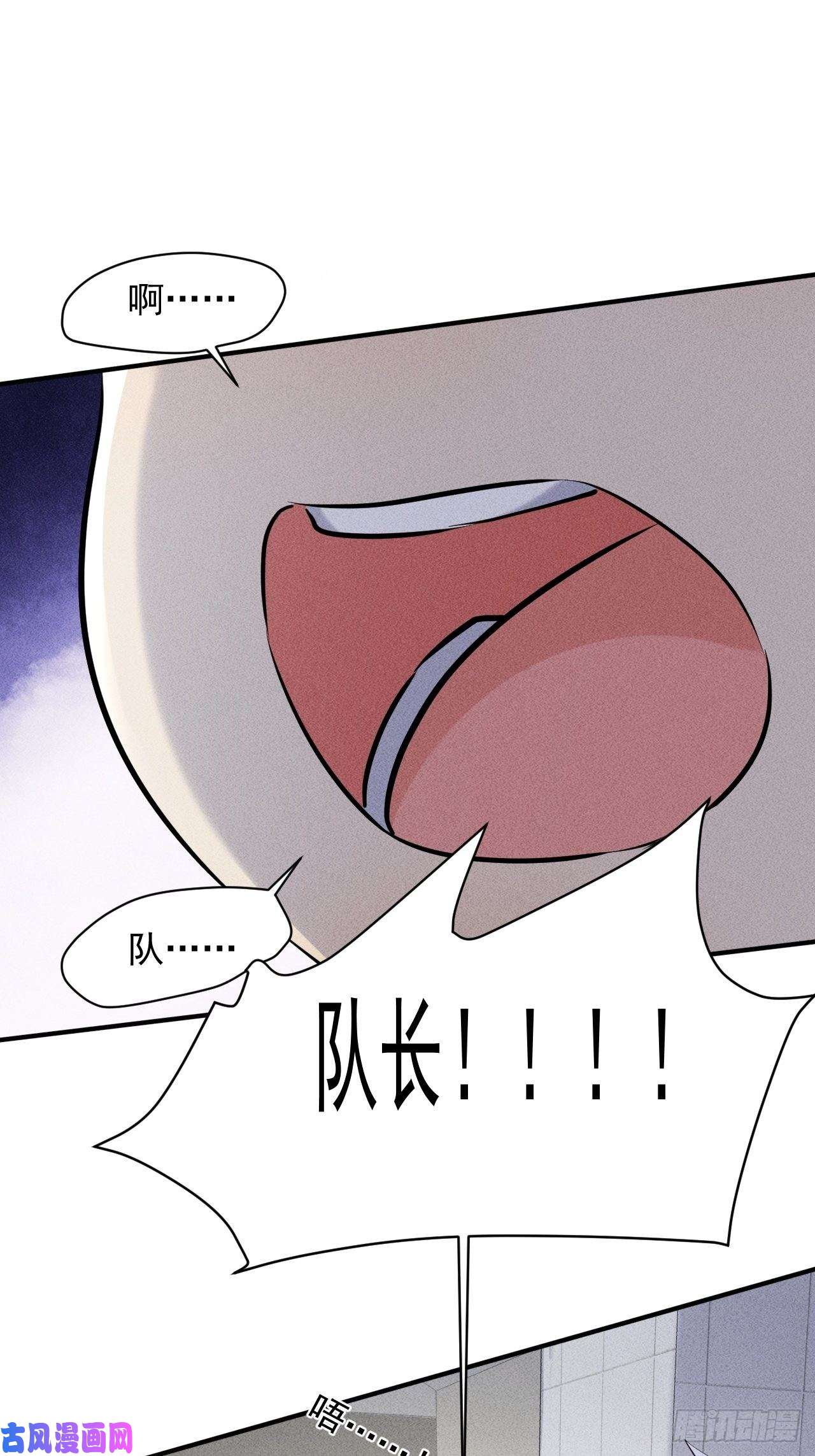 我在末世有座黄金宫48 怎么会是你！