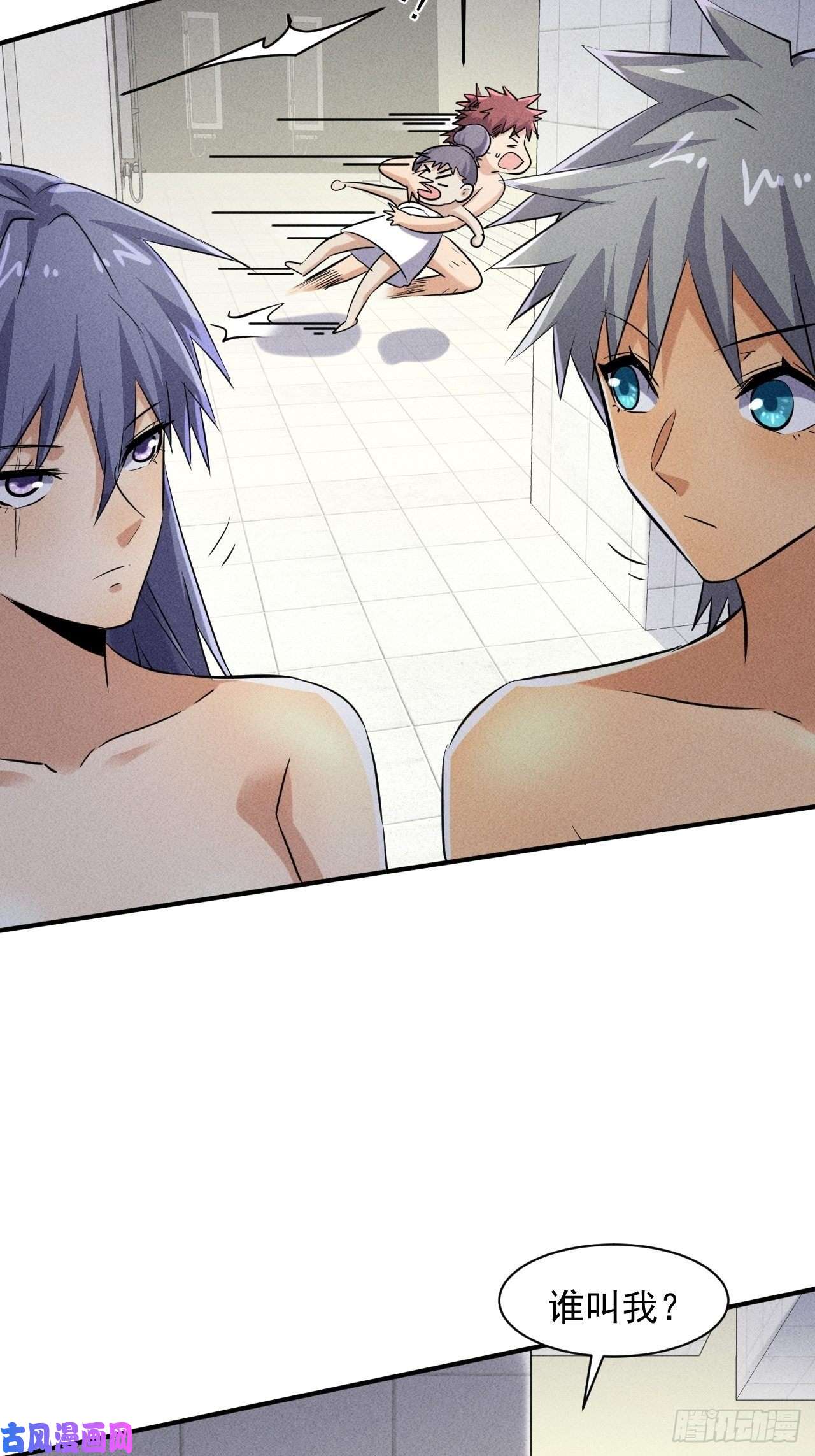 我在末世有座黄金宫48 怎么会是你！