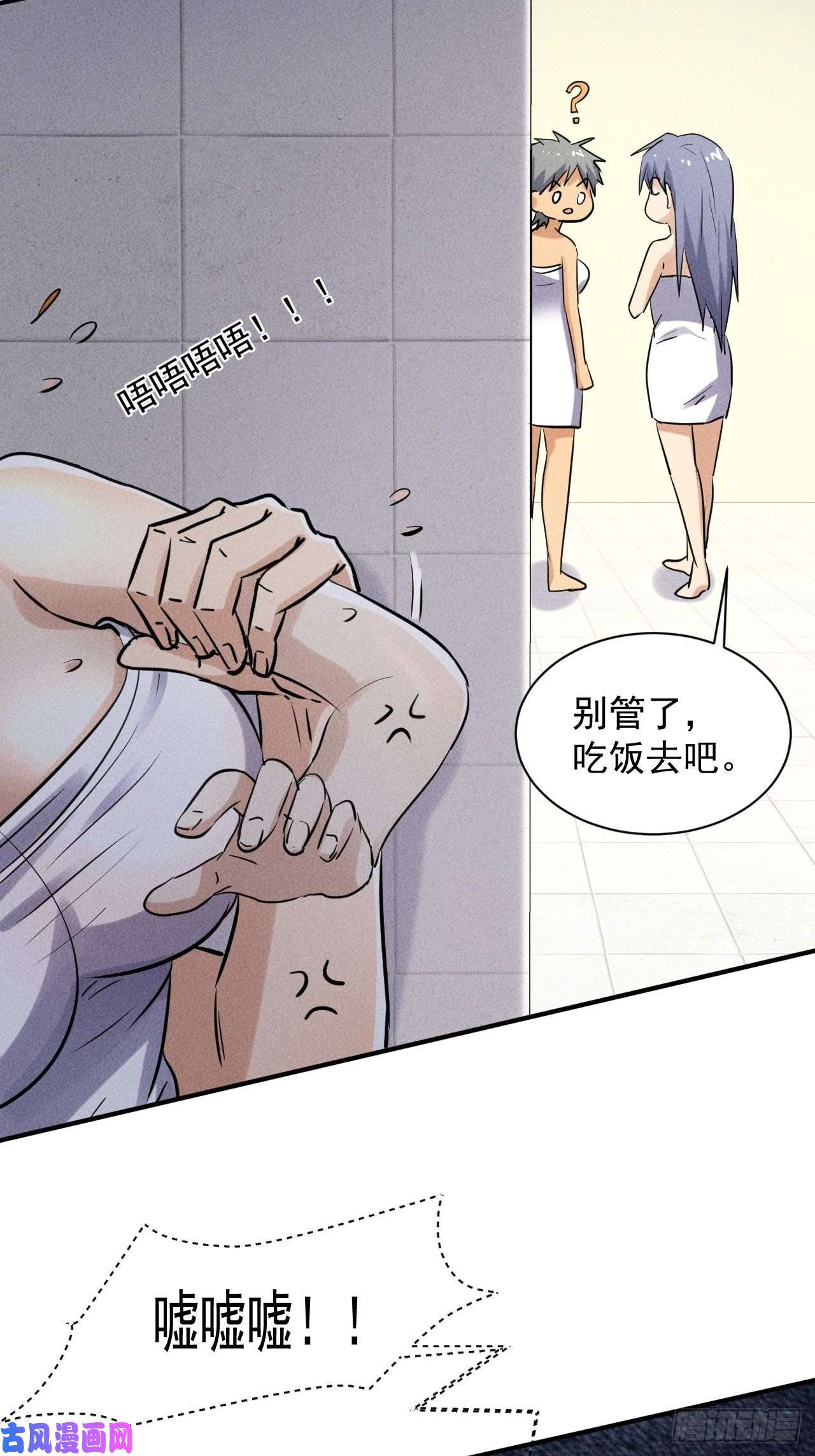 我在末世有座黄金宫48 怎么会是你！