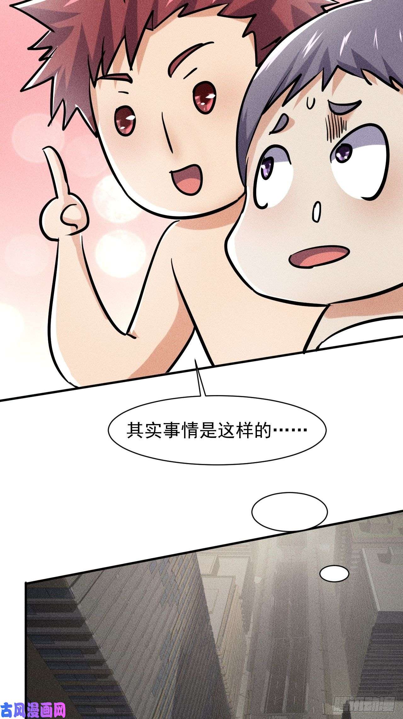 我在末世有座黄金宫48 怎么会是你！