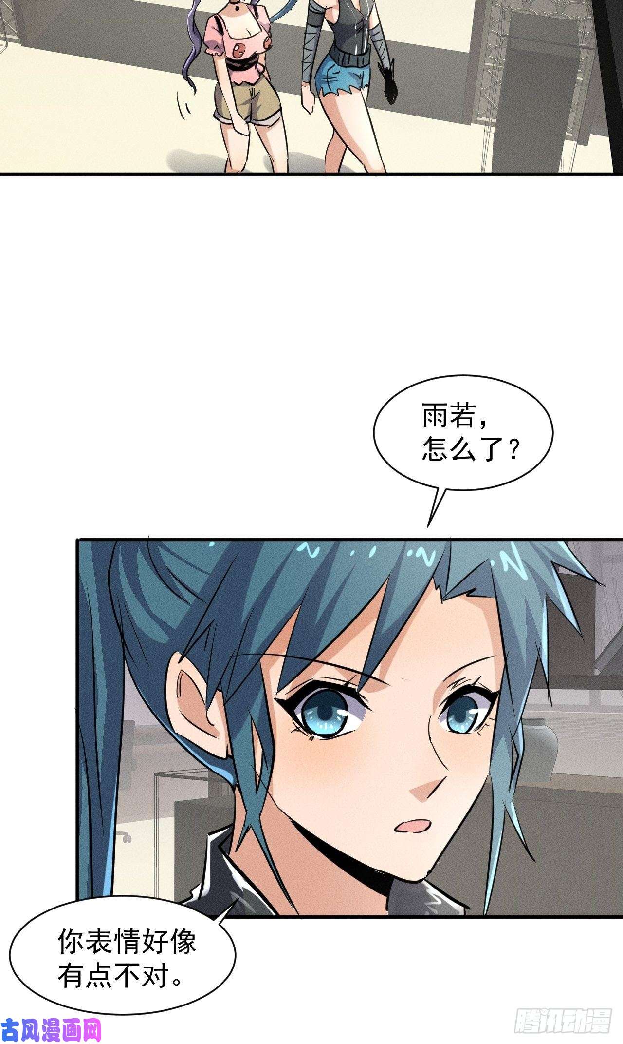 我在末世有座黄金宫48 怎么会是你！