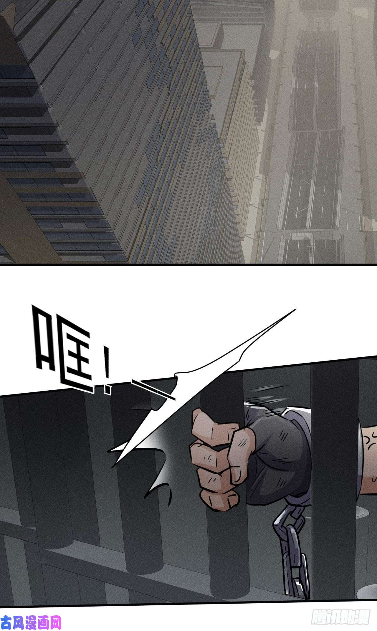 我在末世有座黄金宫48 怎么会是你！