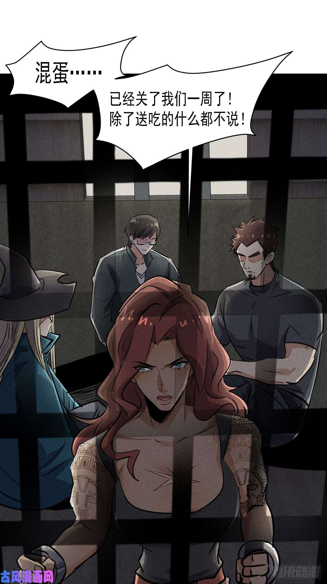 我在末世有座黄金宫48 怎么会是你！