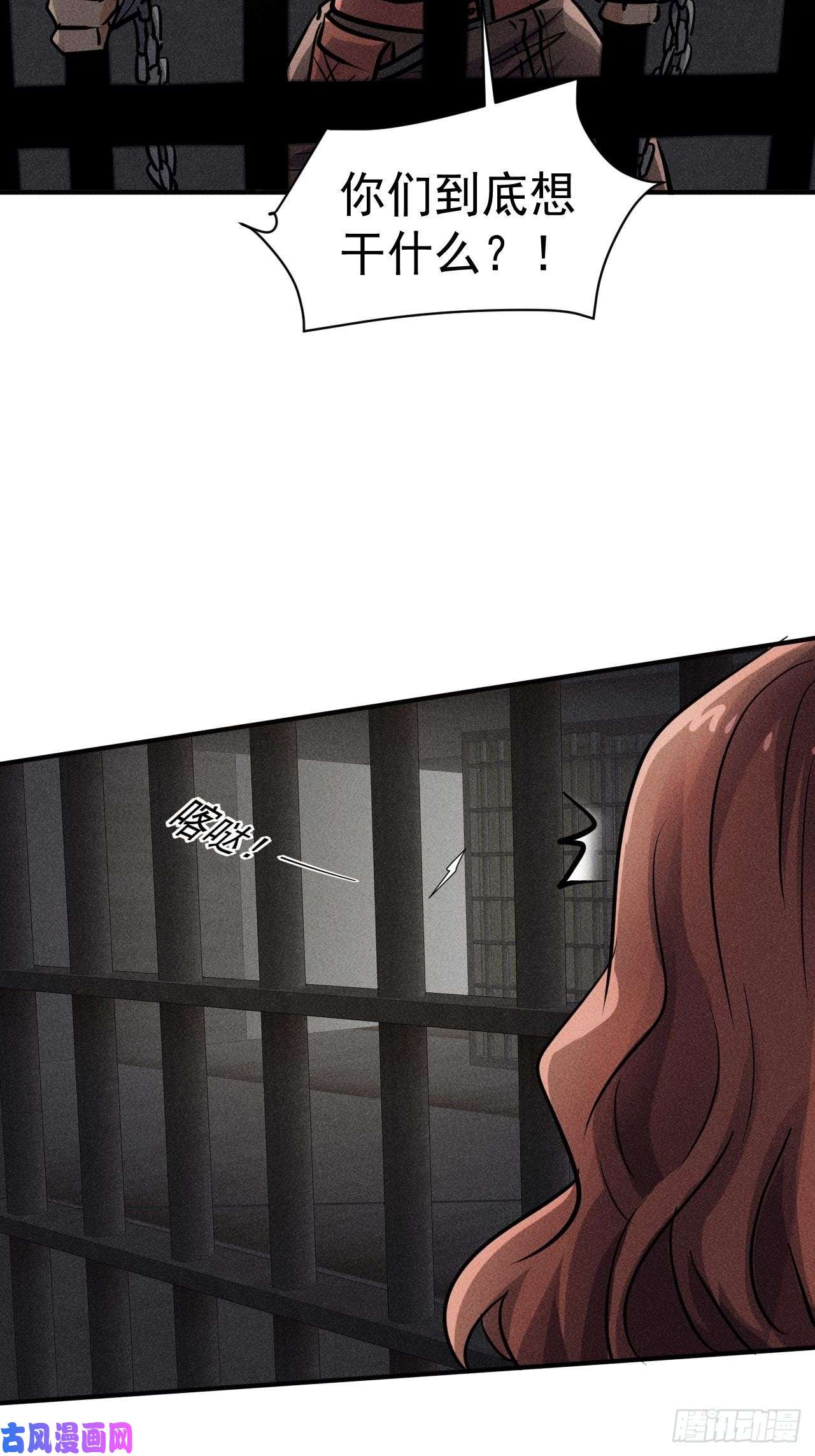 我在末世有座黄金宫48 怎么会是你！