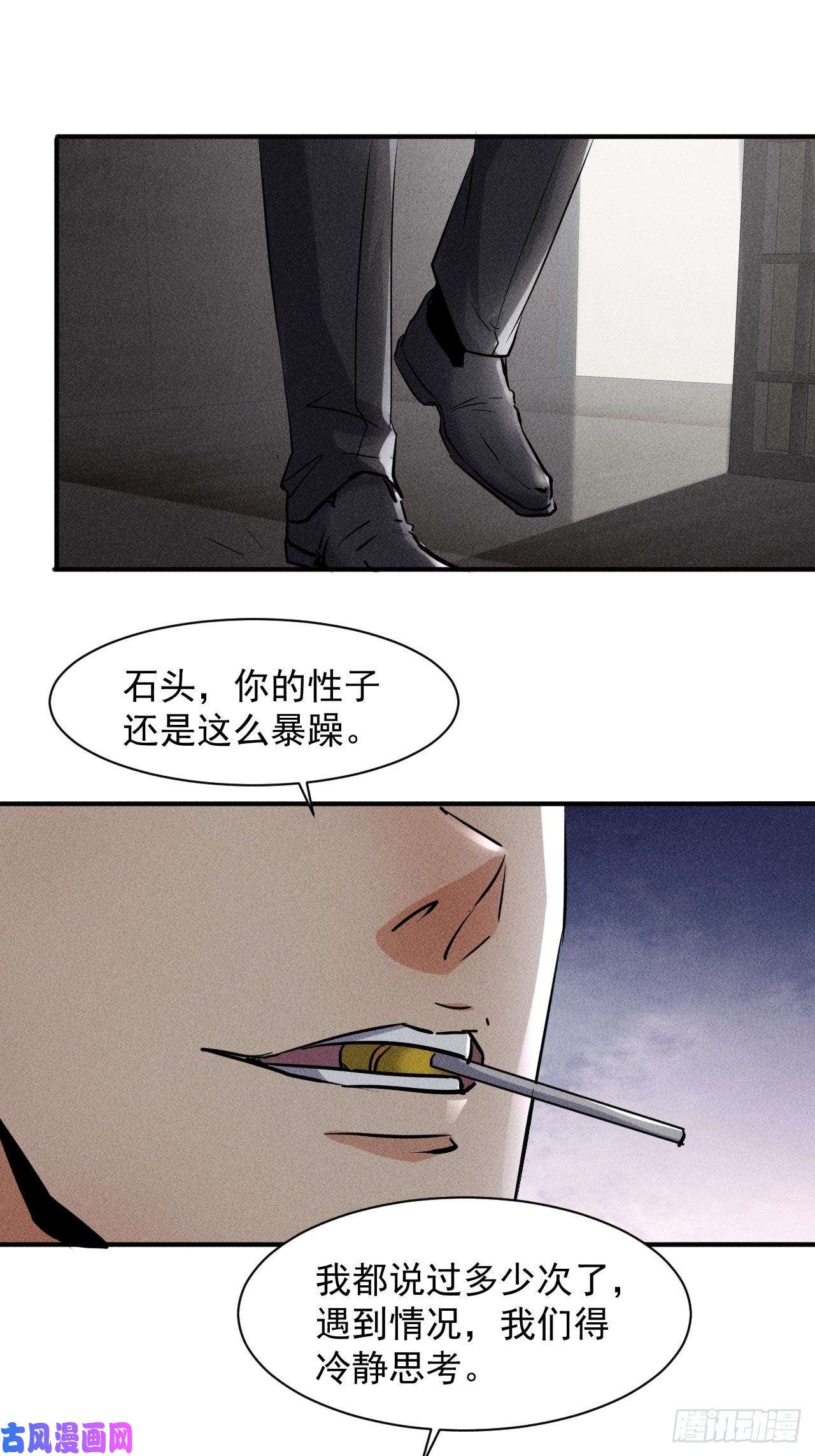 我在末世有座黄金宫48 怎么会是你！