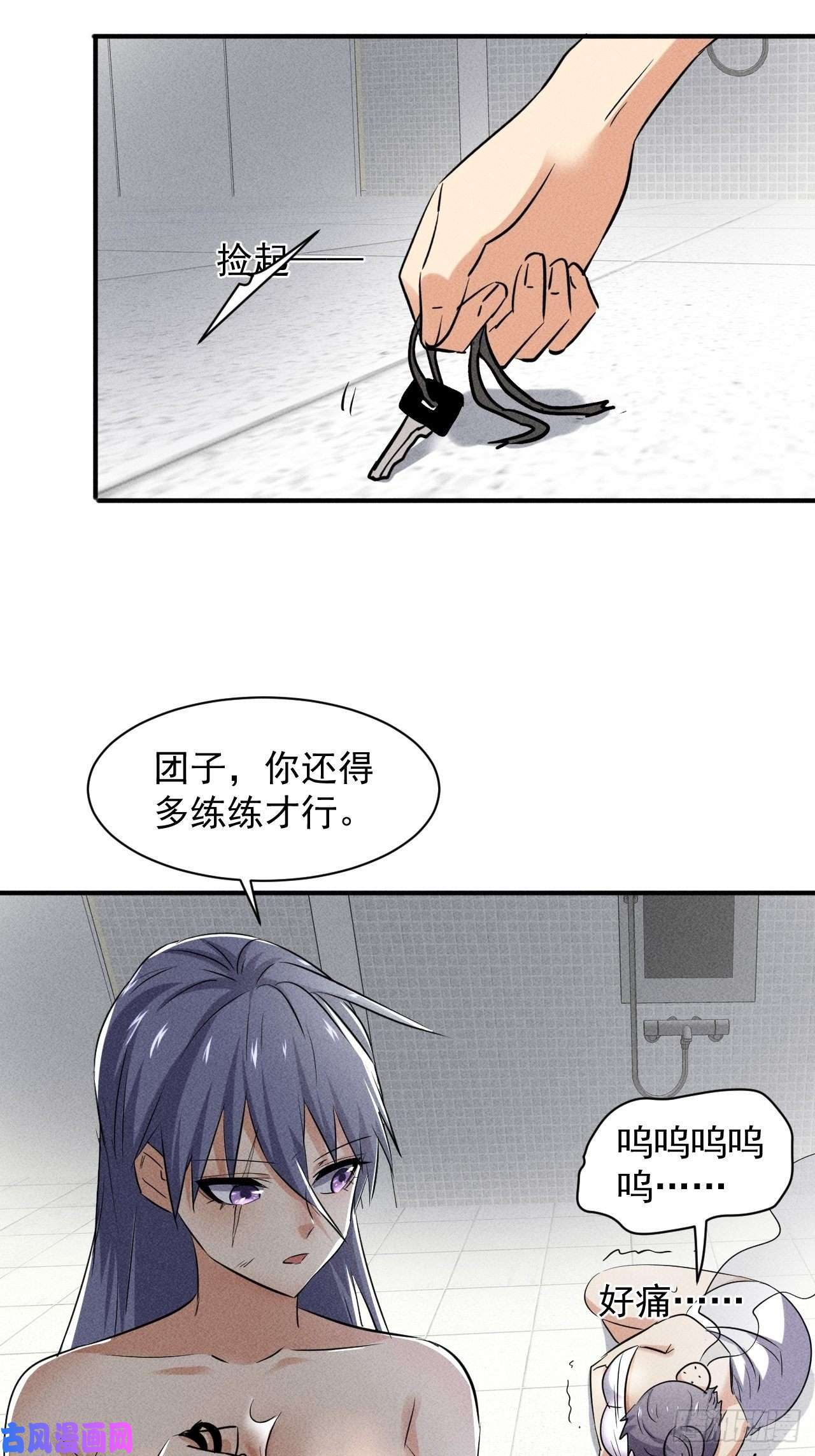 我在末世有座黄金宫48 怎么会是你！