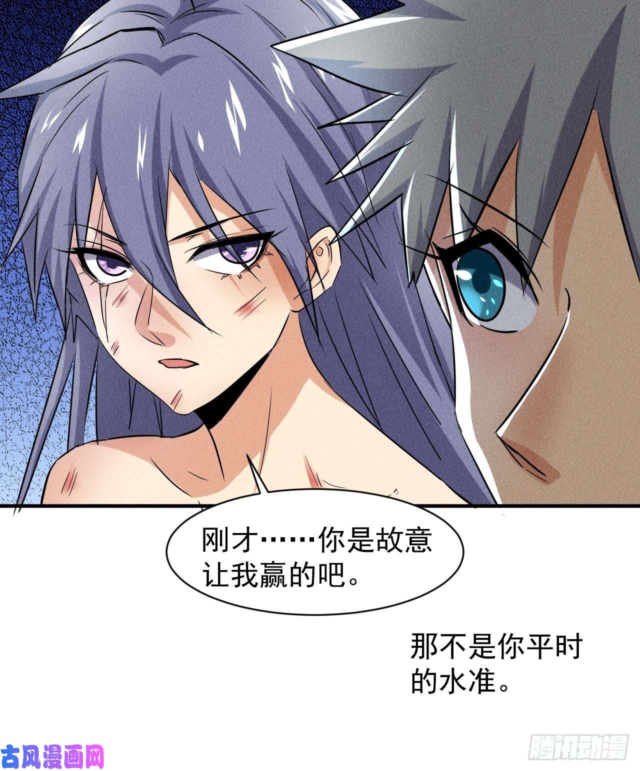 我在末世有座黄金宫48 怎么会是你！