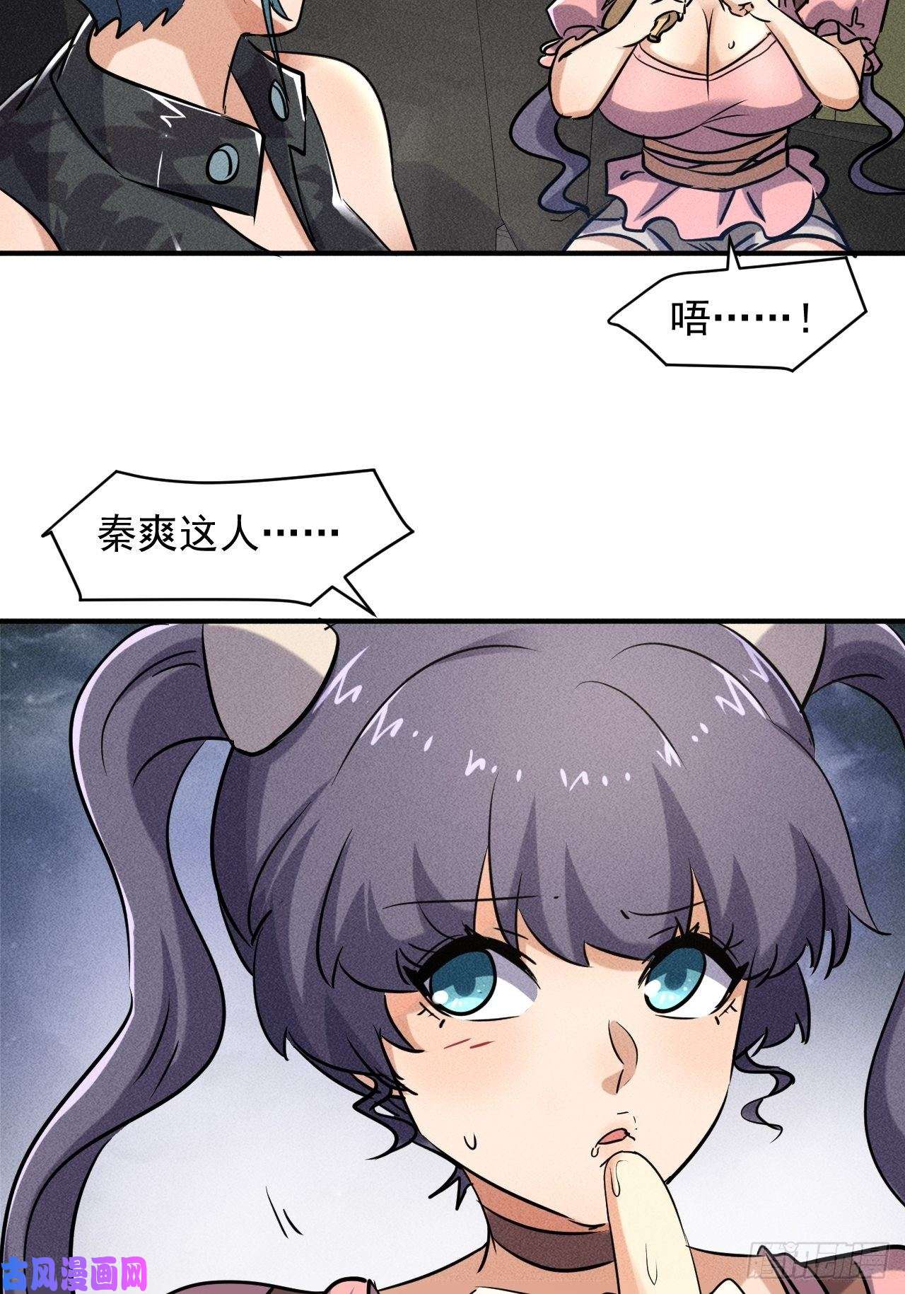 我在末世有座黄金宫49 17号营地的野心