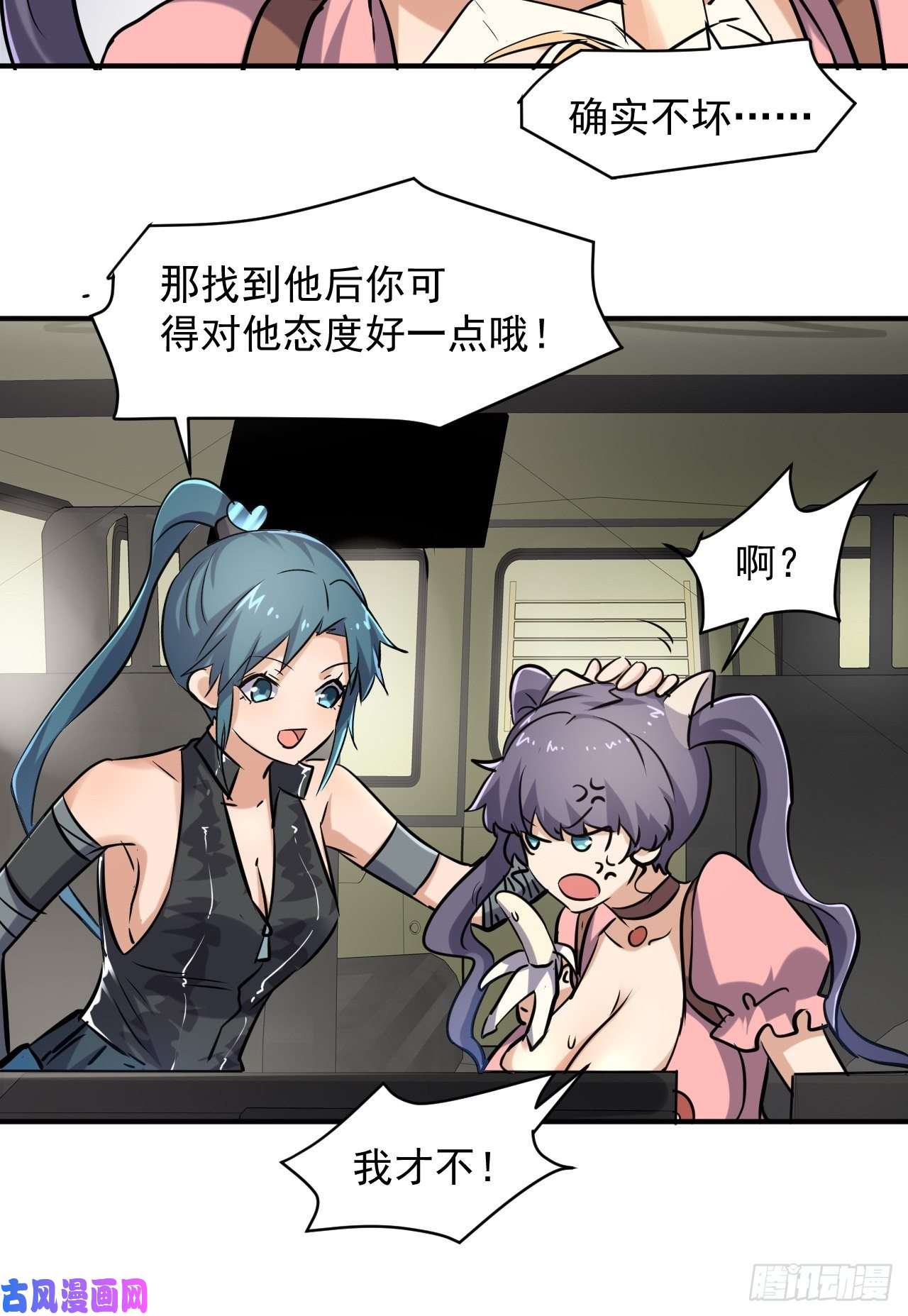 我在末世有座黄金宫49 17号营地的野心