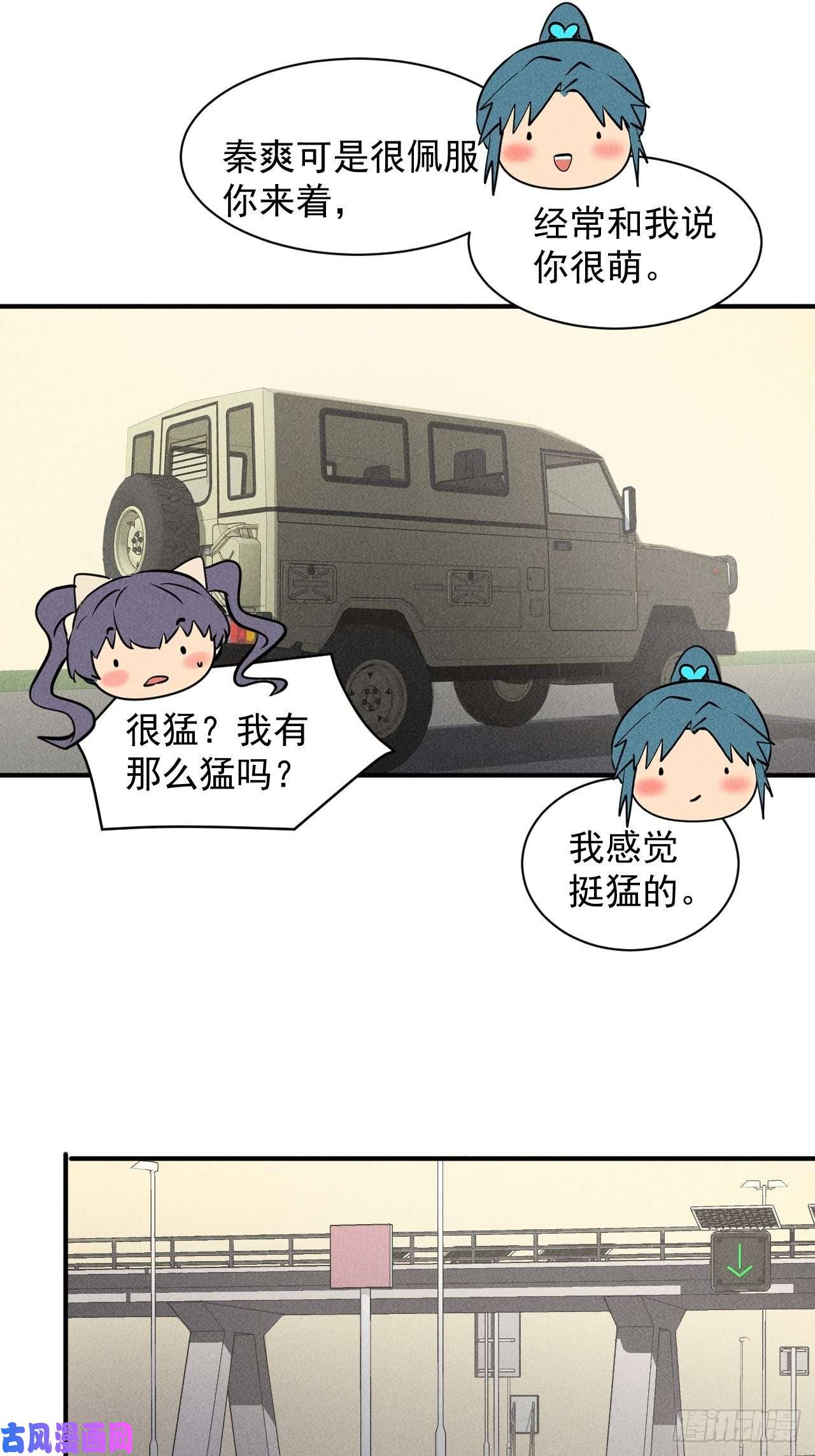 我在末世有座黄金宫49 17号营地的野心