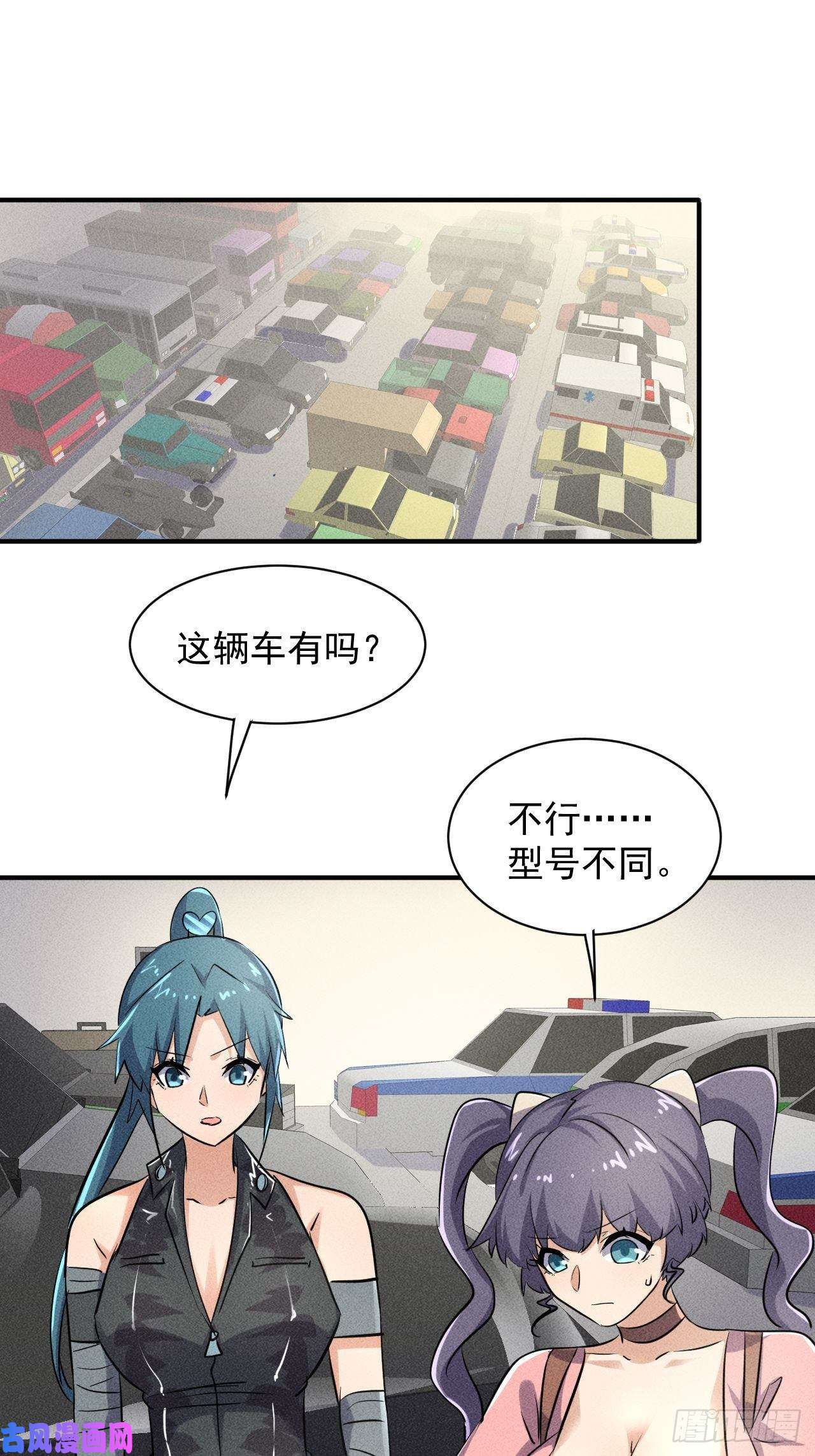 我在末世有座黄金宫49 17号营地的野心