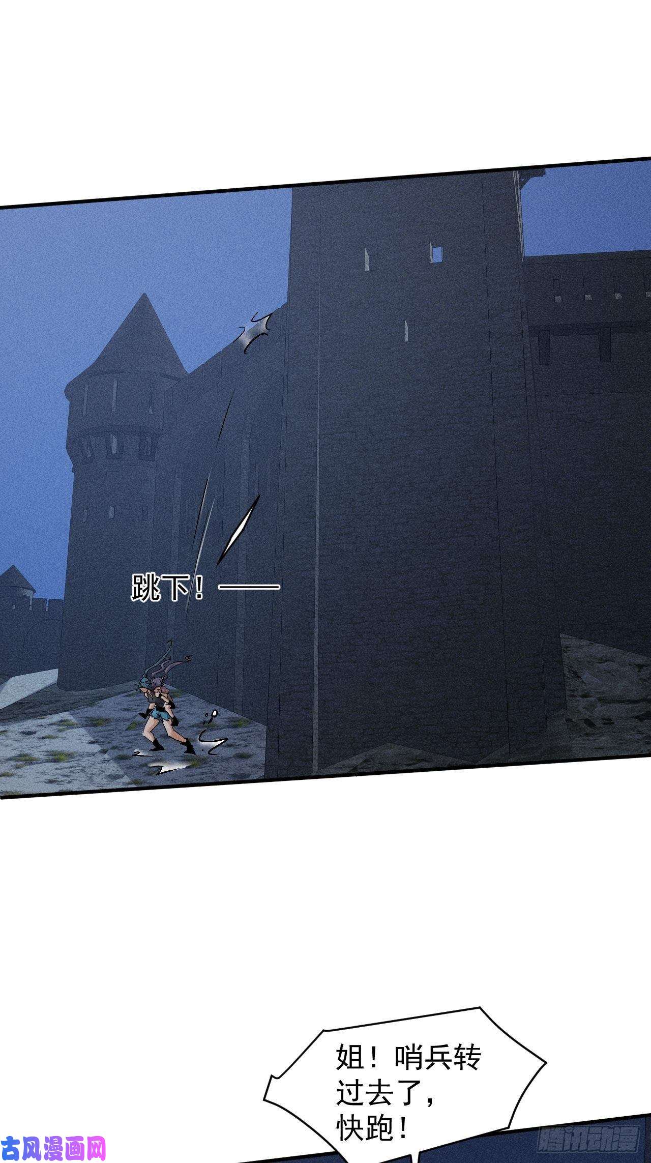 我在末世有座黄金宫49 17号营地的野心