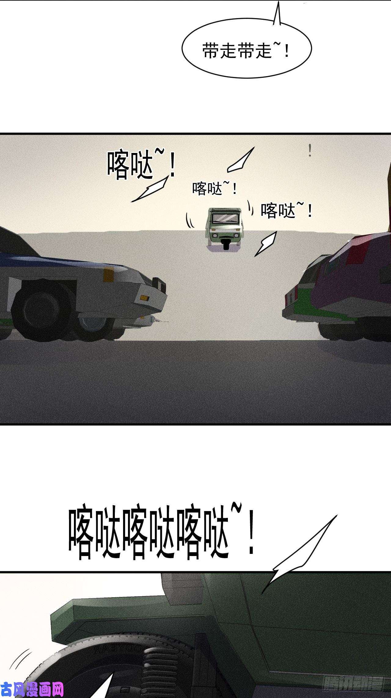 我在末世有座黄金宫49 17号营地的野心