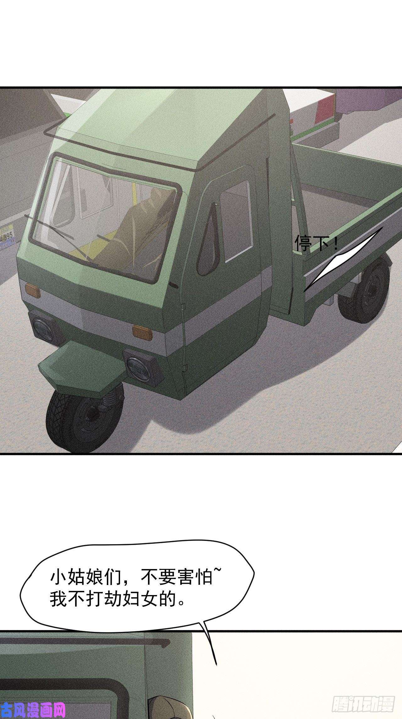 我在末世有座黄金宫49 17号营地的野心