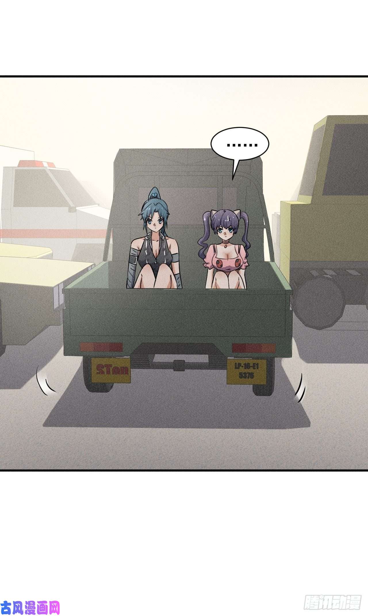 我在末世有座黄金宫49 17号营地的野心