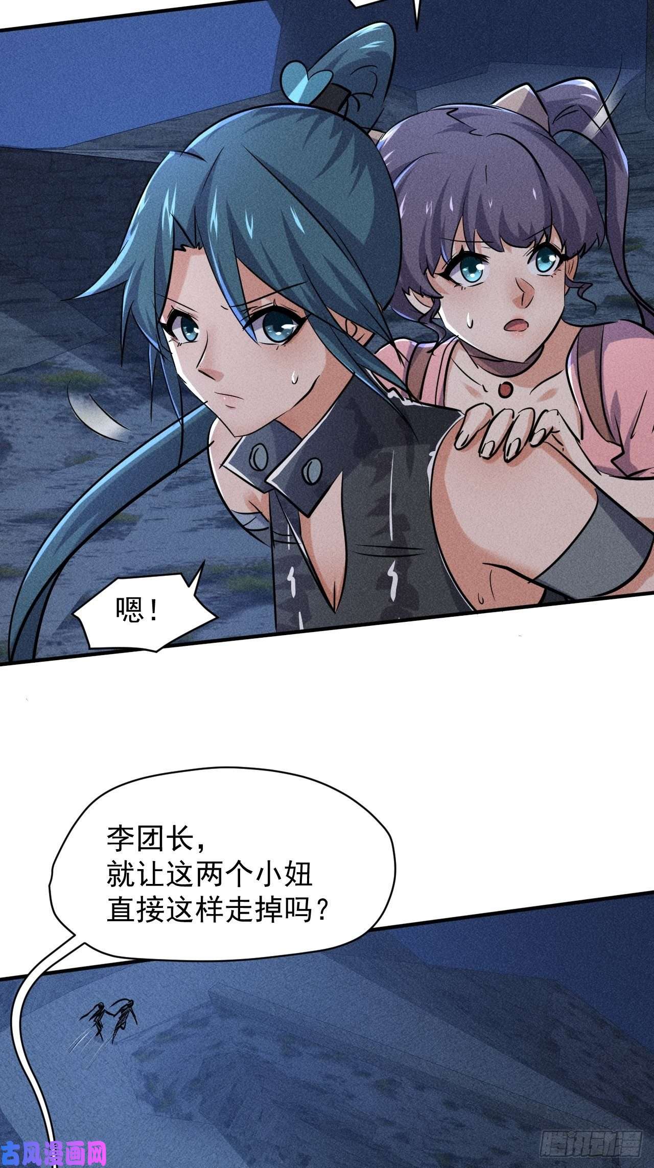 我在末世有座黄金宫49 17号营地的野心