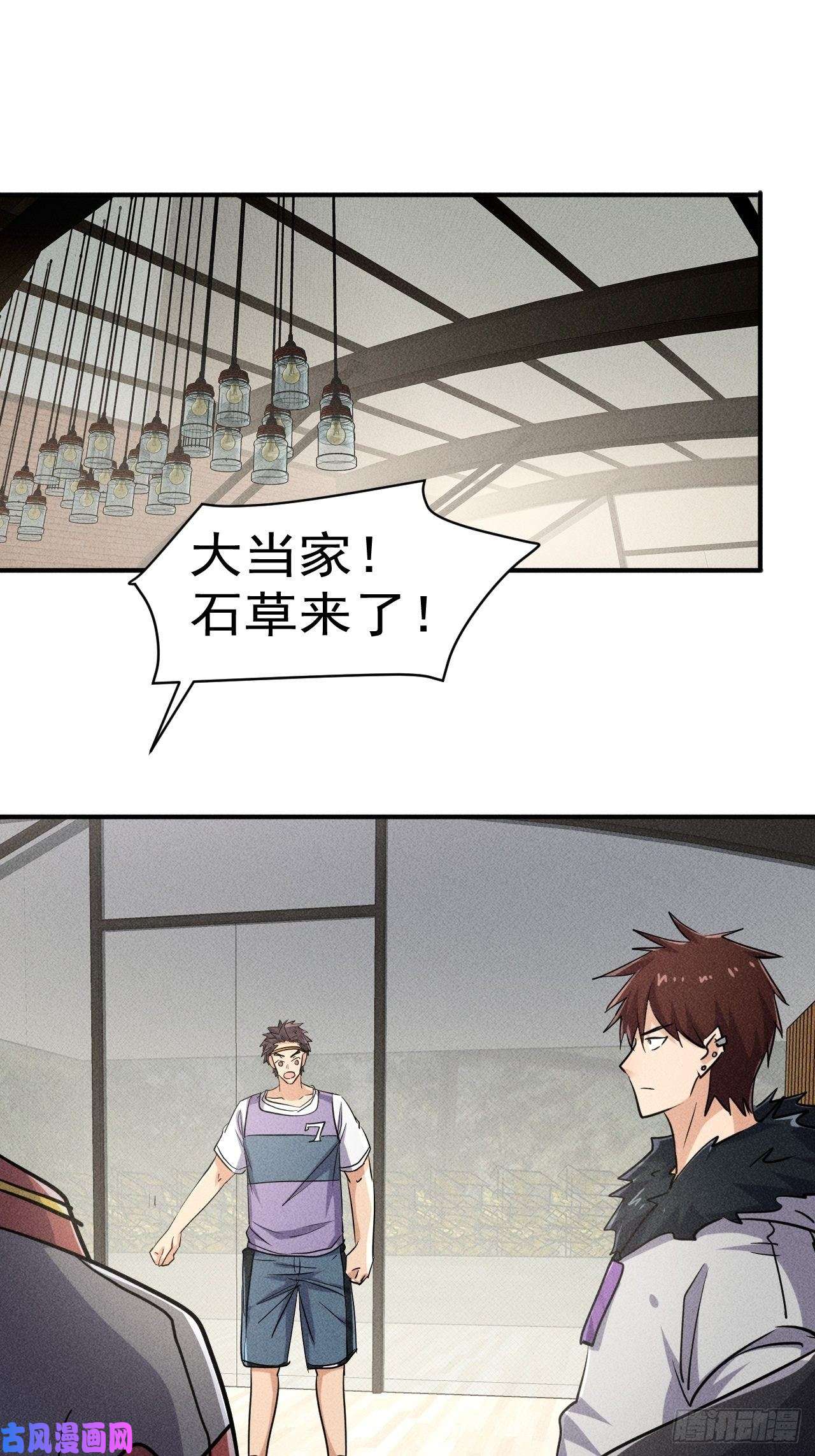 我在末世有座黄金宫49 17号营地的野心