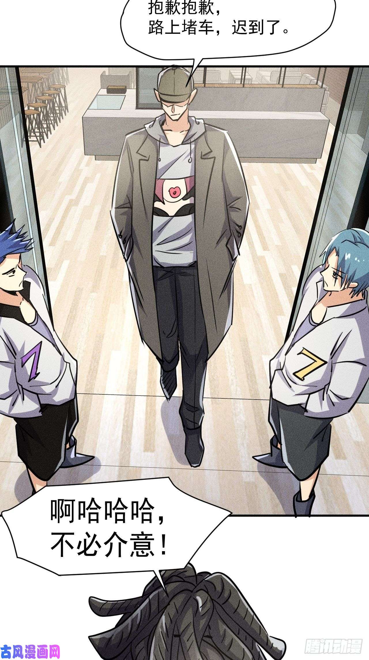 我在末世有座黄金宫49 17号营地的野心