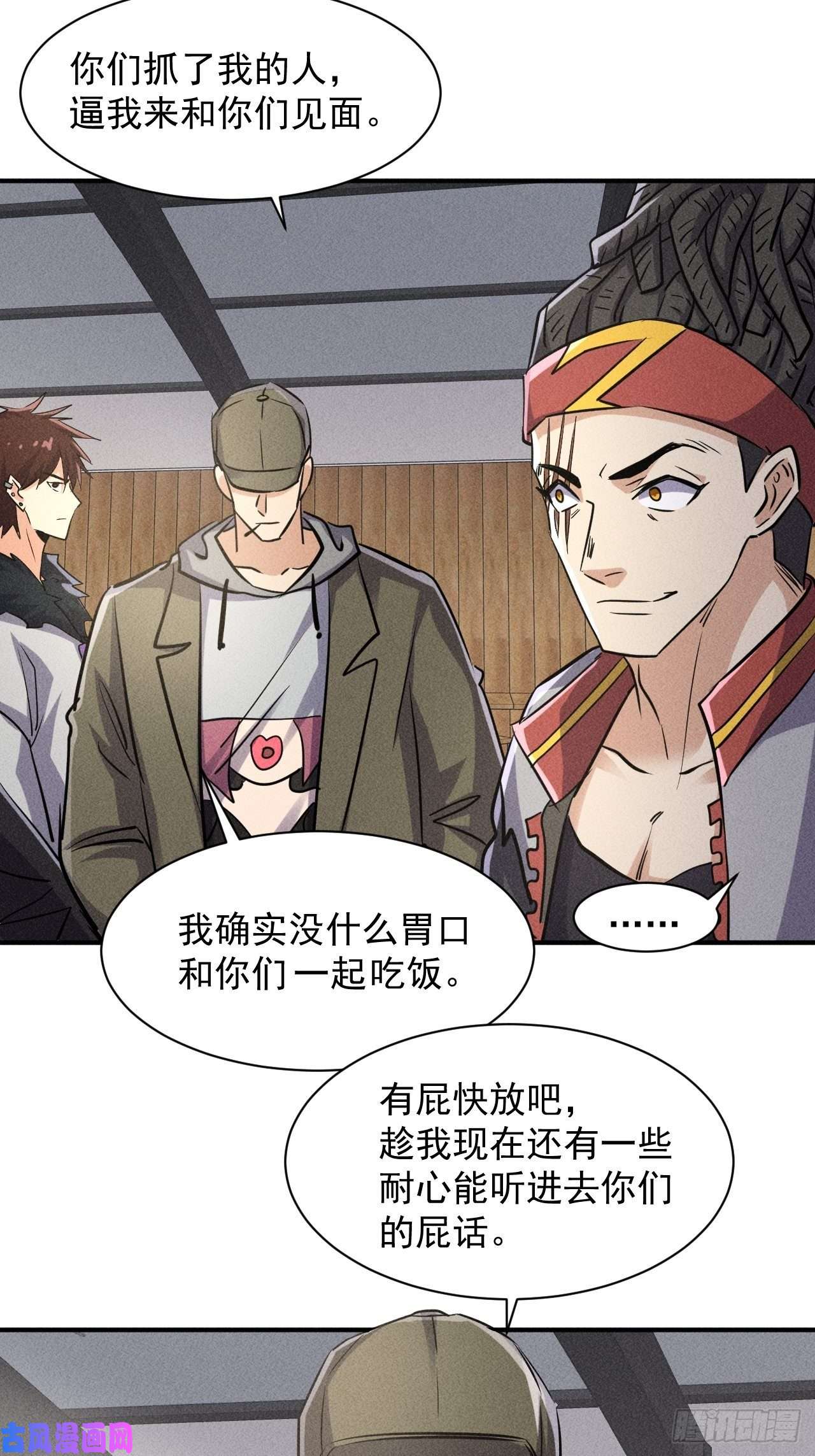 我在末世有座黄金宫49 17号营地的野心