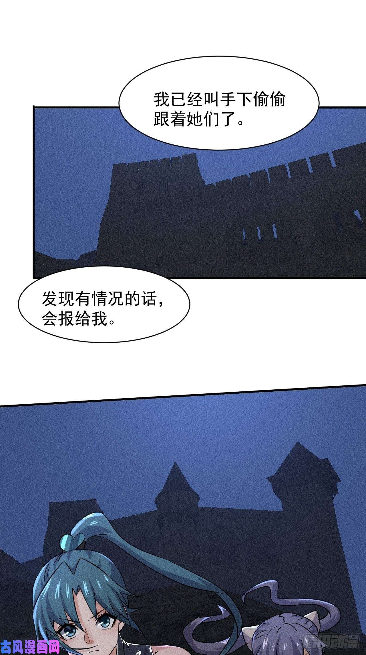 我在末世有座黄金宫49 17号营地的野心