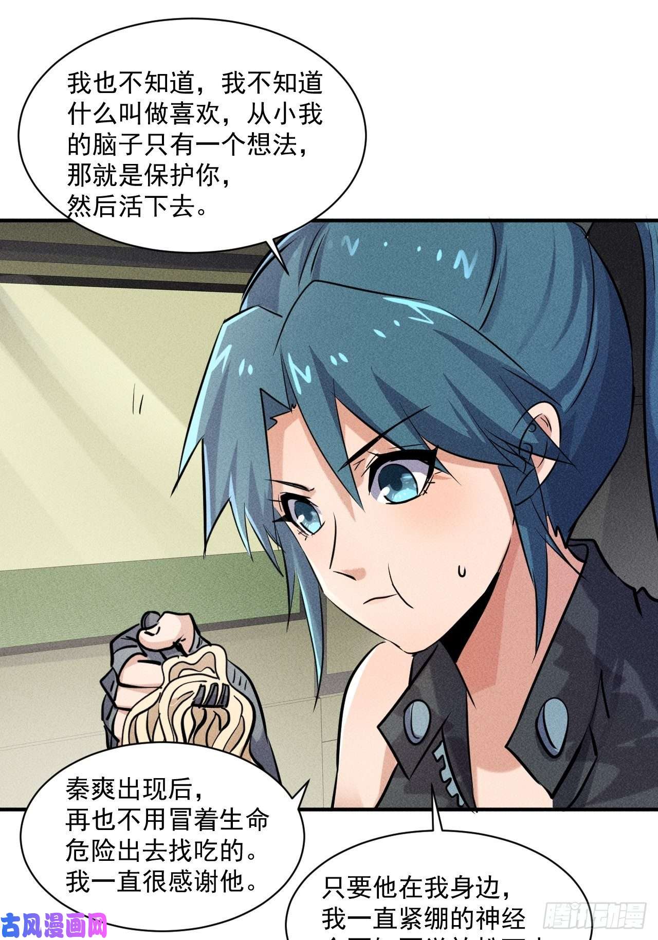 我在末世有座黄金宫49 17号营地的野心