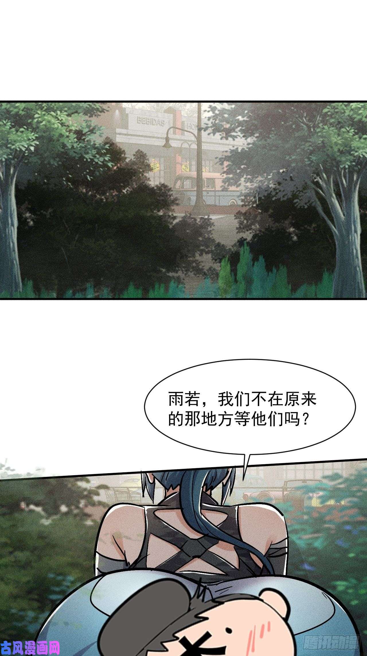 我在末世有座黄金宫50 巧合