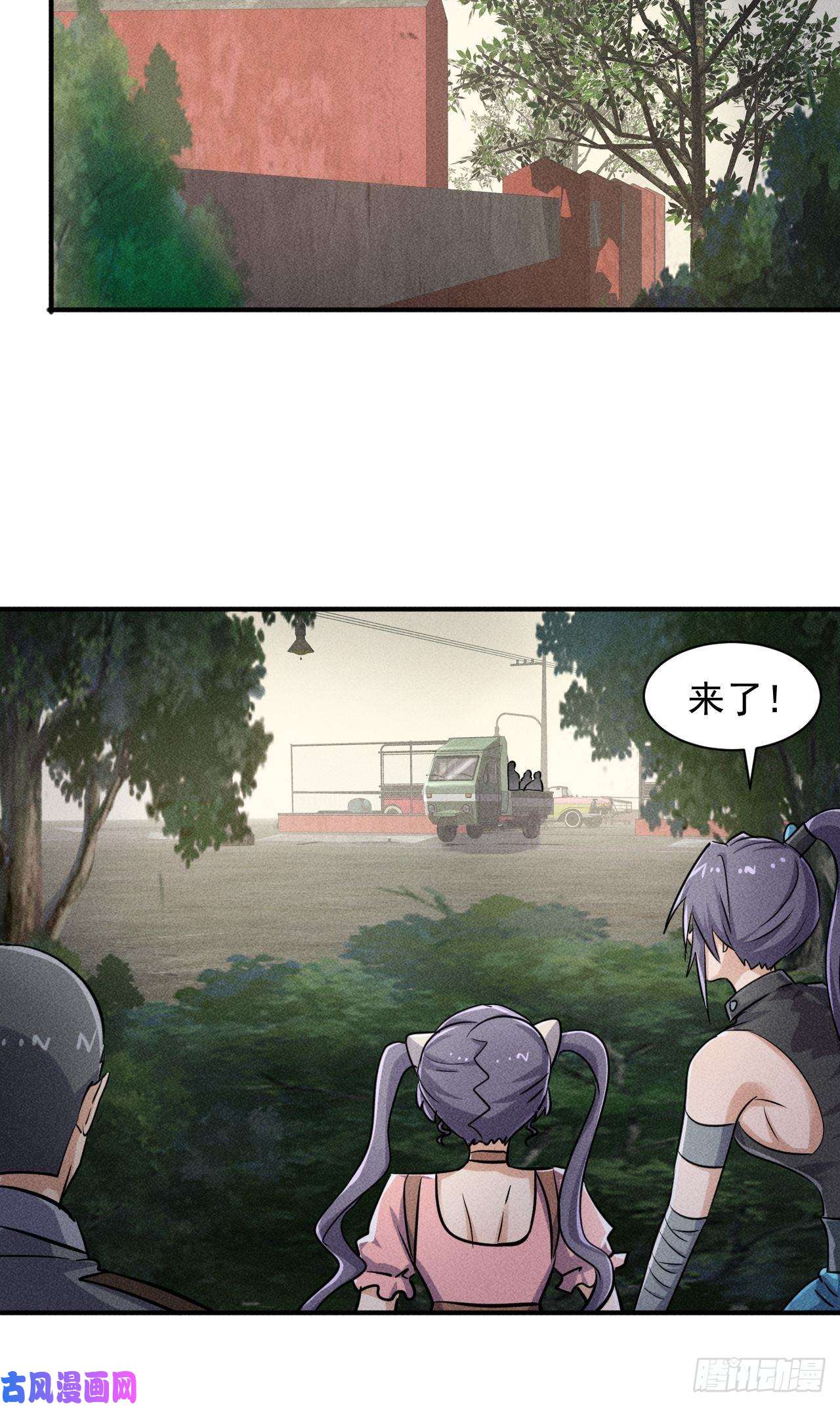 我在末世有座黄金宫50 巧合