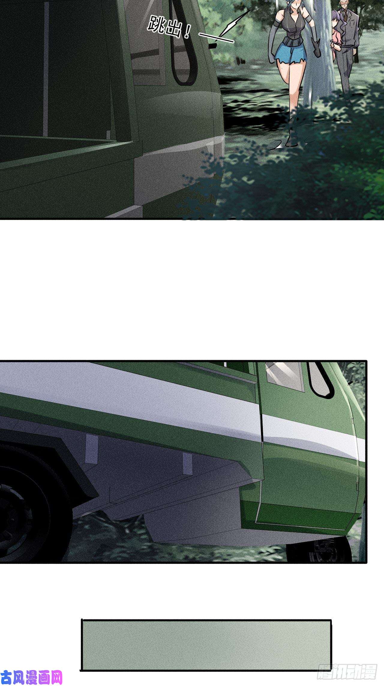 我在末世有座黄金宫50 巧合